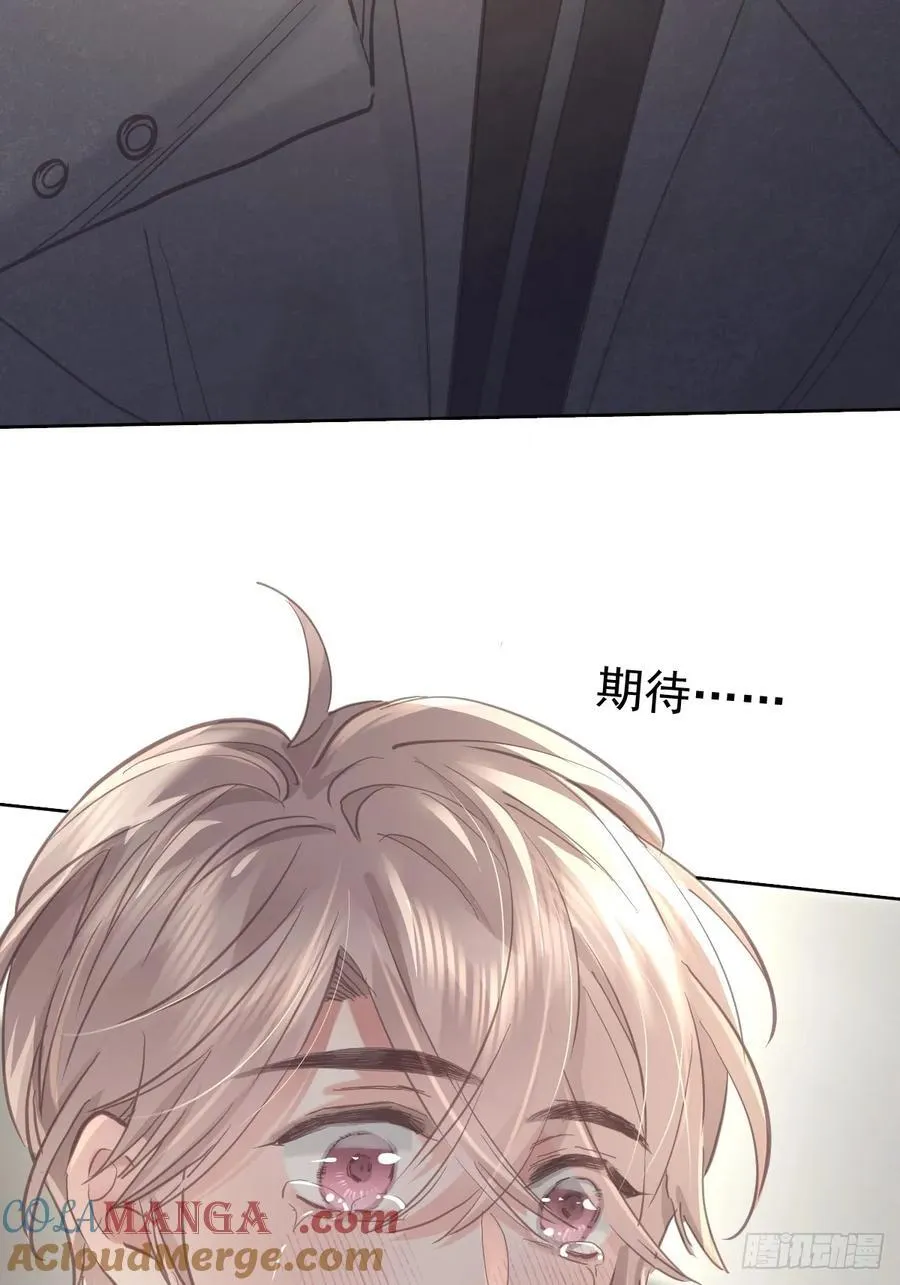 第六十三话 接吻 第61页