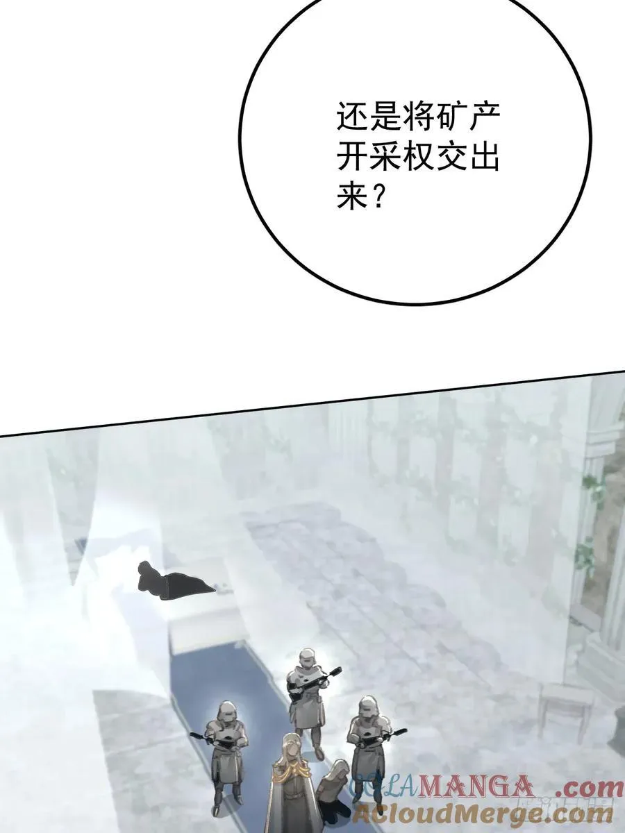 第八十七话 全部 第4页