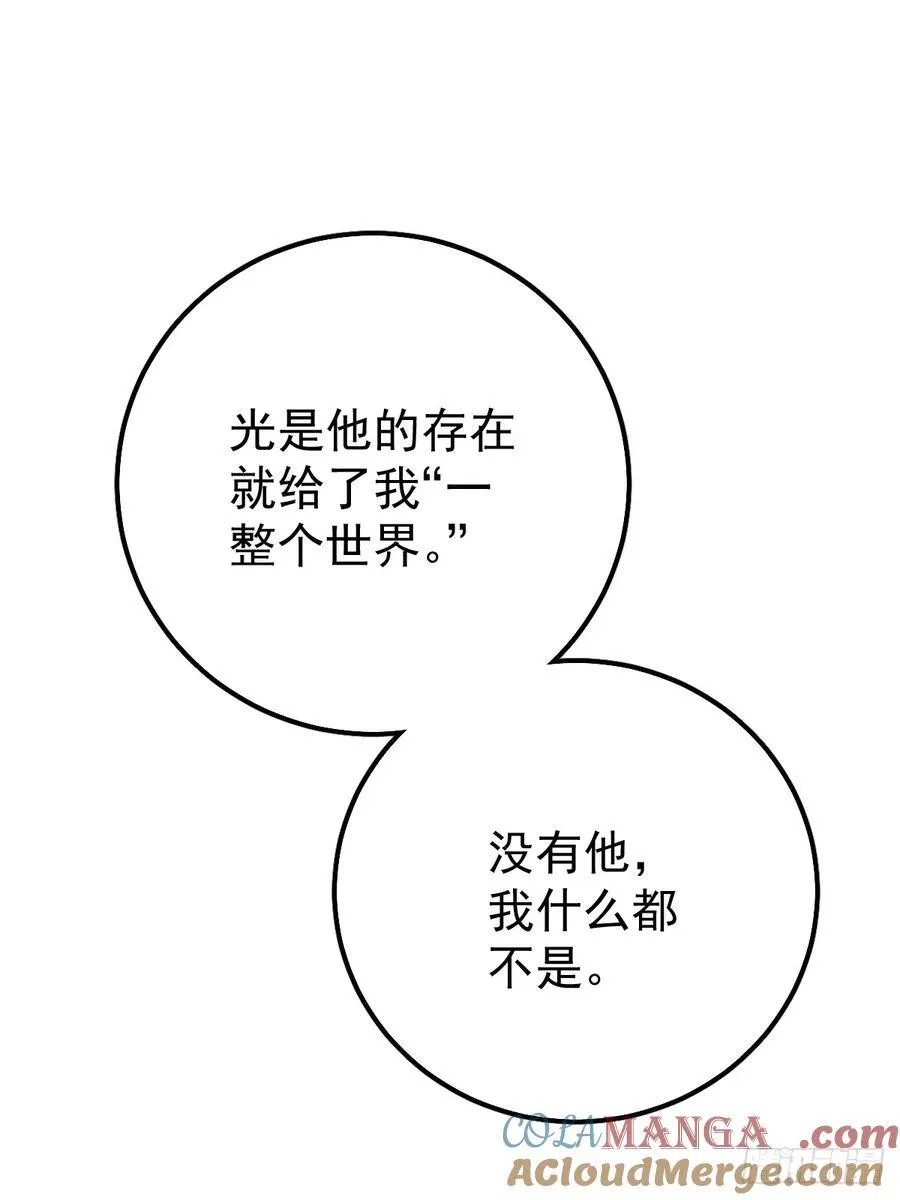第八十七话 全部 第22页