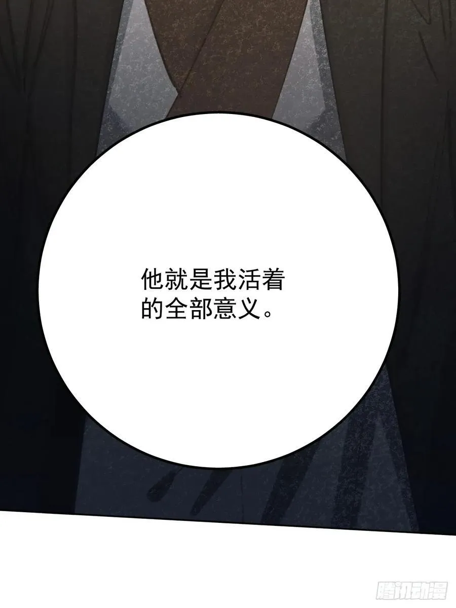 第八十七话 全部 第24页