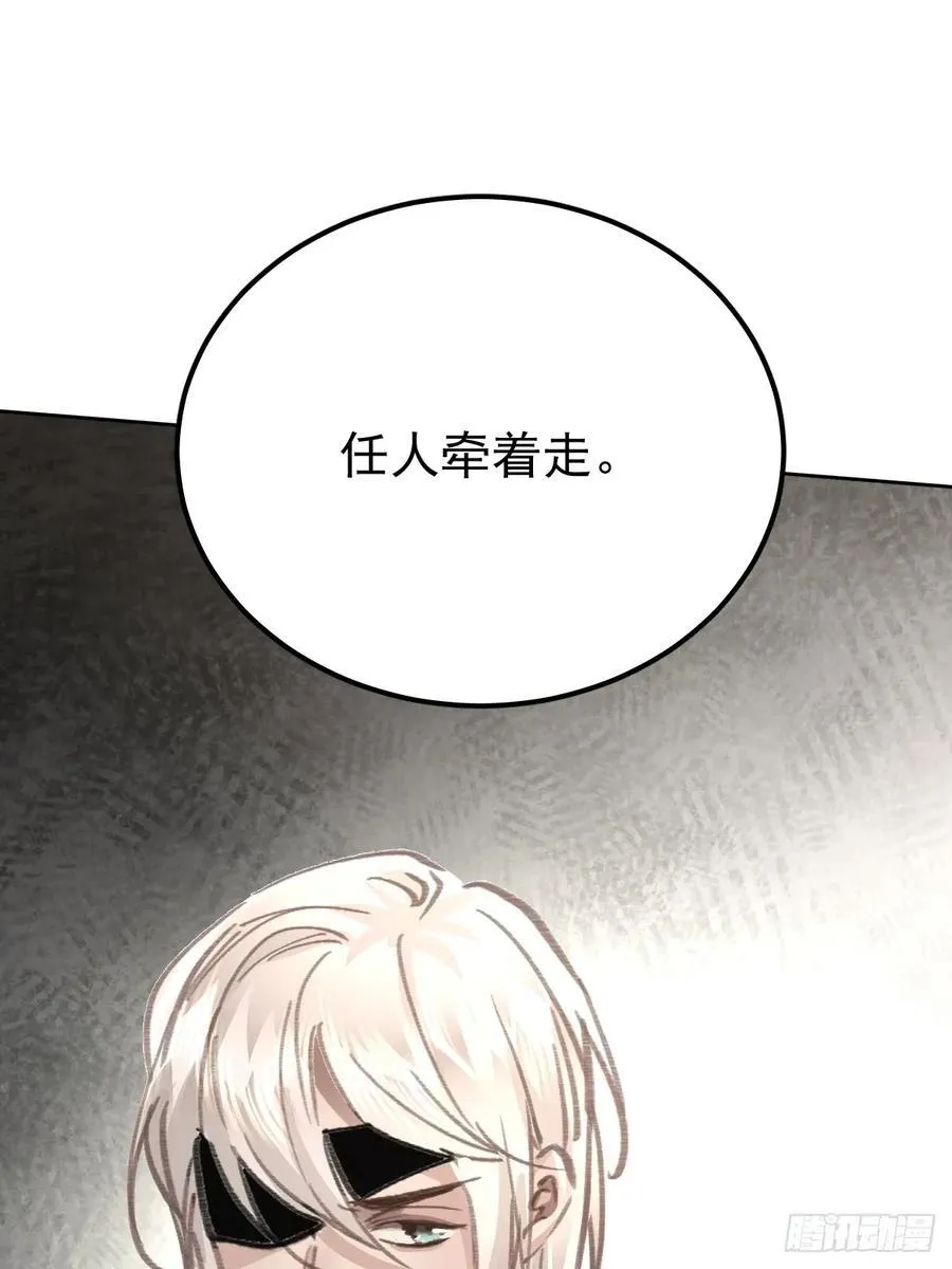 第八十七话 全部 第32页