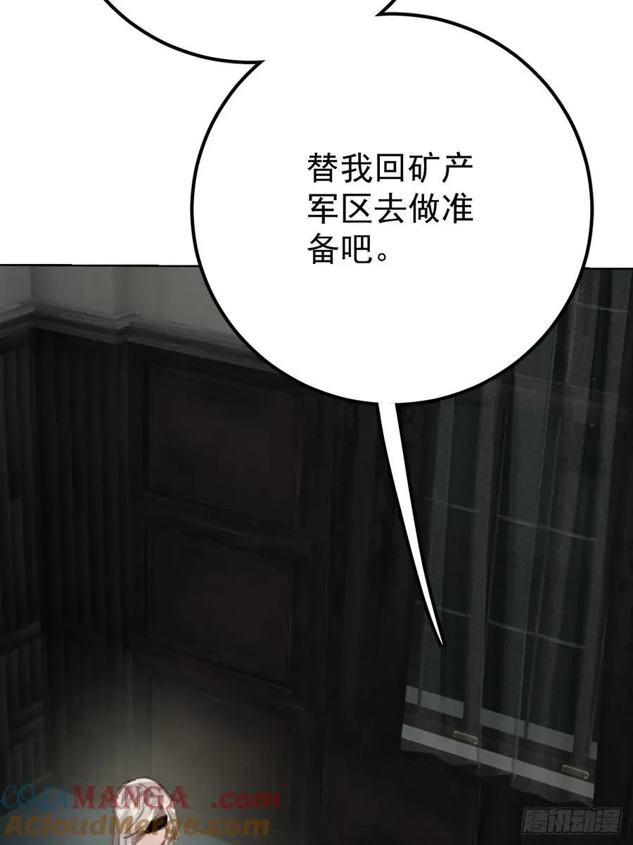 第八十七话 全部 第34页