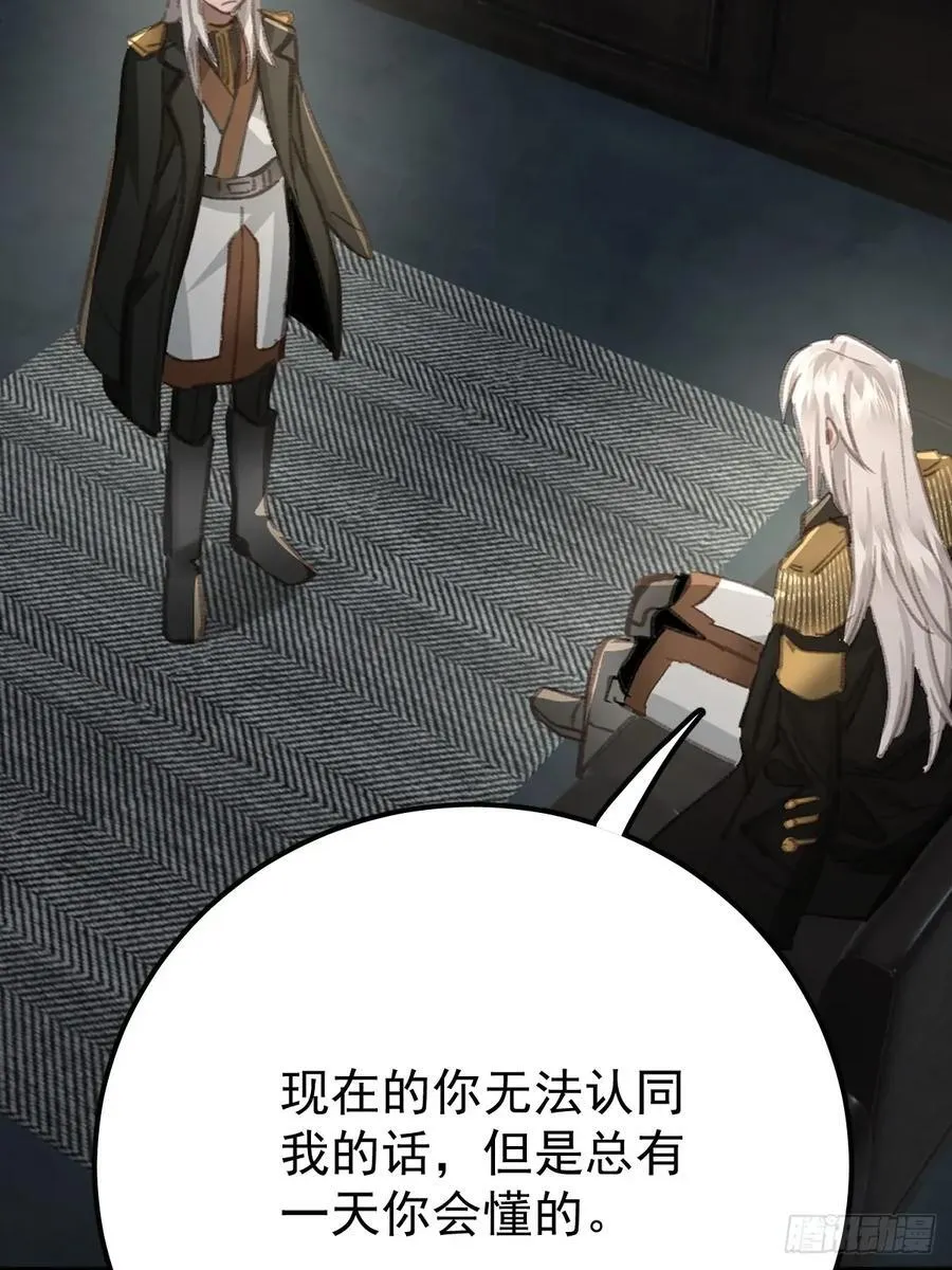第八十七话 全部 第35页