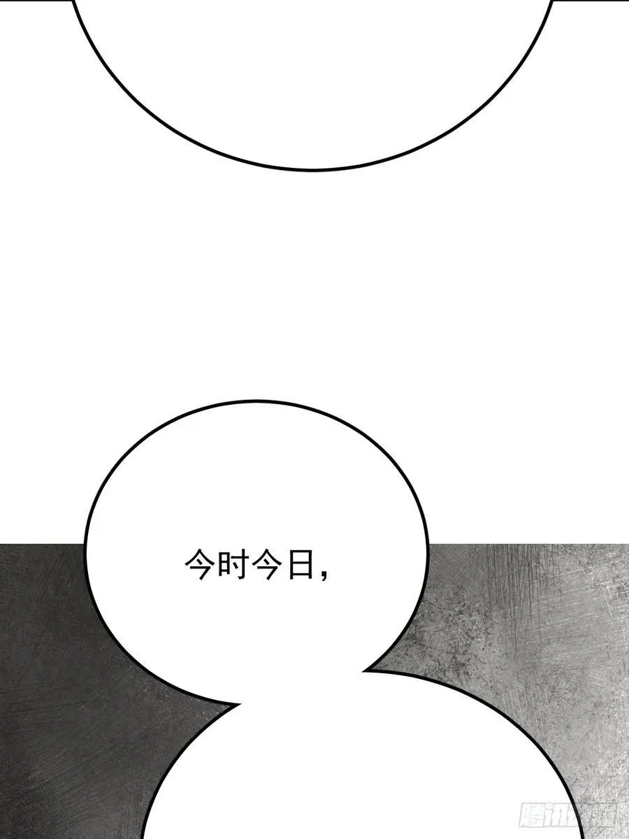 第八十七话 全部 第36页