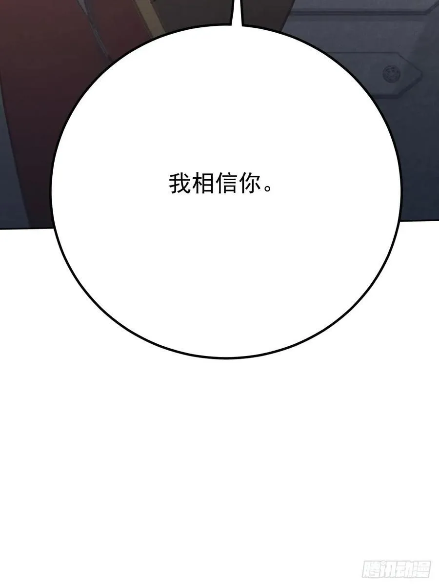 第八十七话 全部 第39页