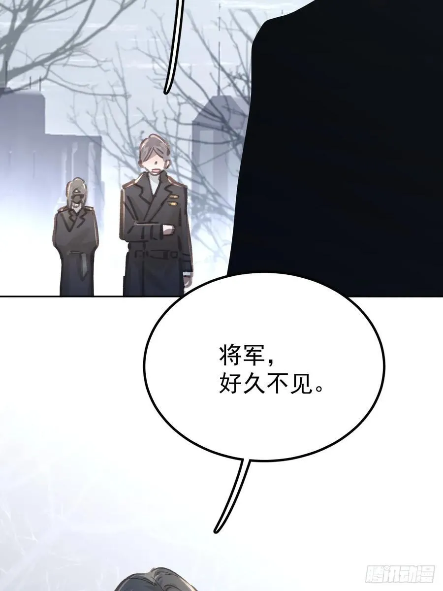 第八十七话 全部 第50页