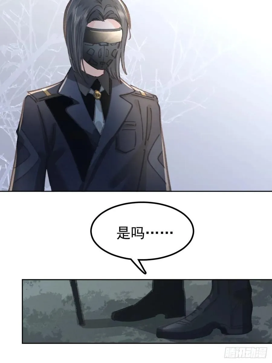 第八十七话 全部 第51页