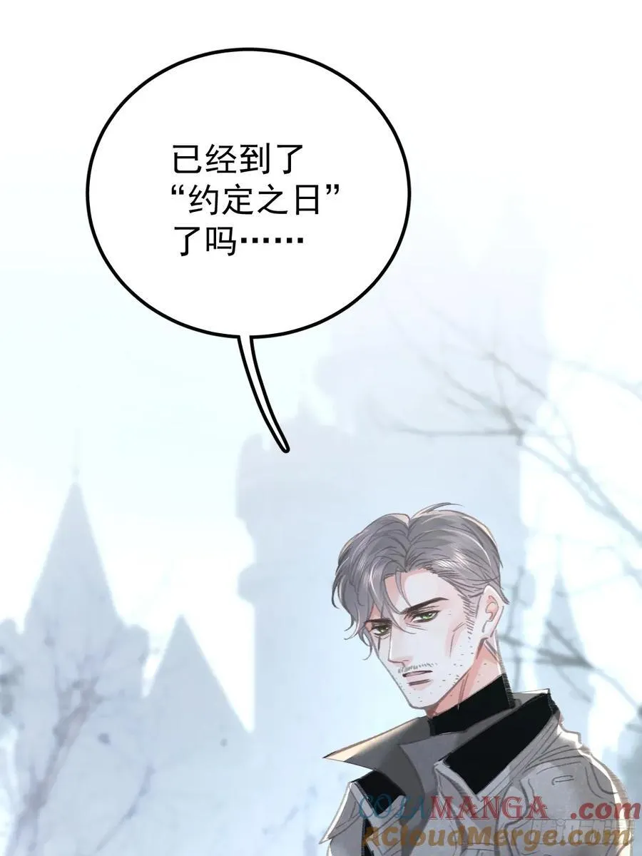 第八十七话 全部 第52页
