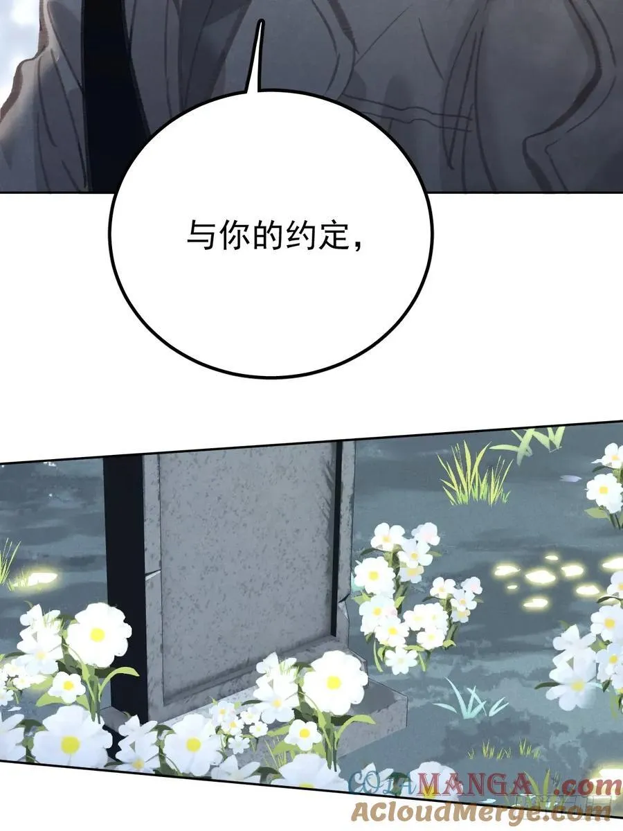 第八十七话 全部 第55页