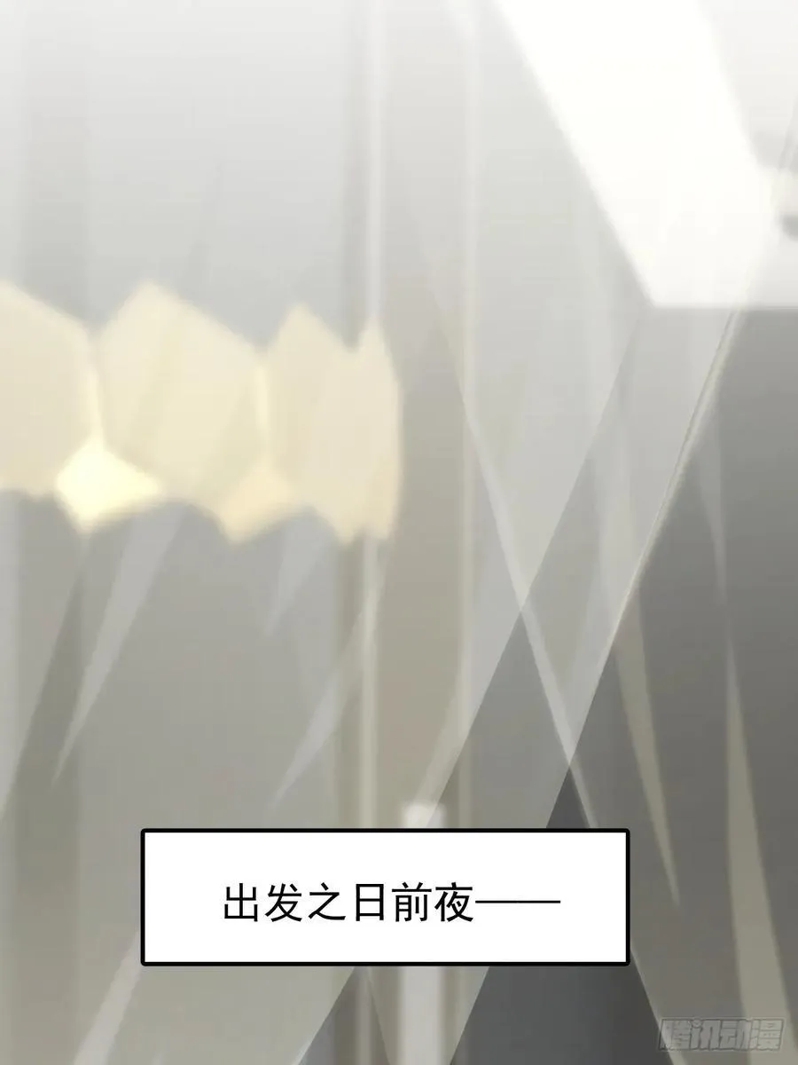 第八十七话 全部 第57页