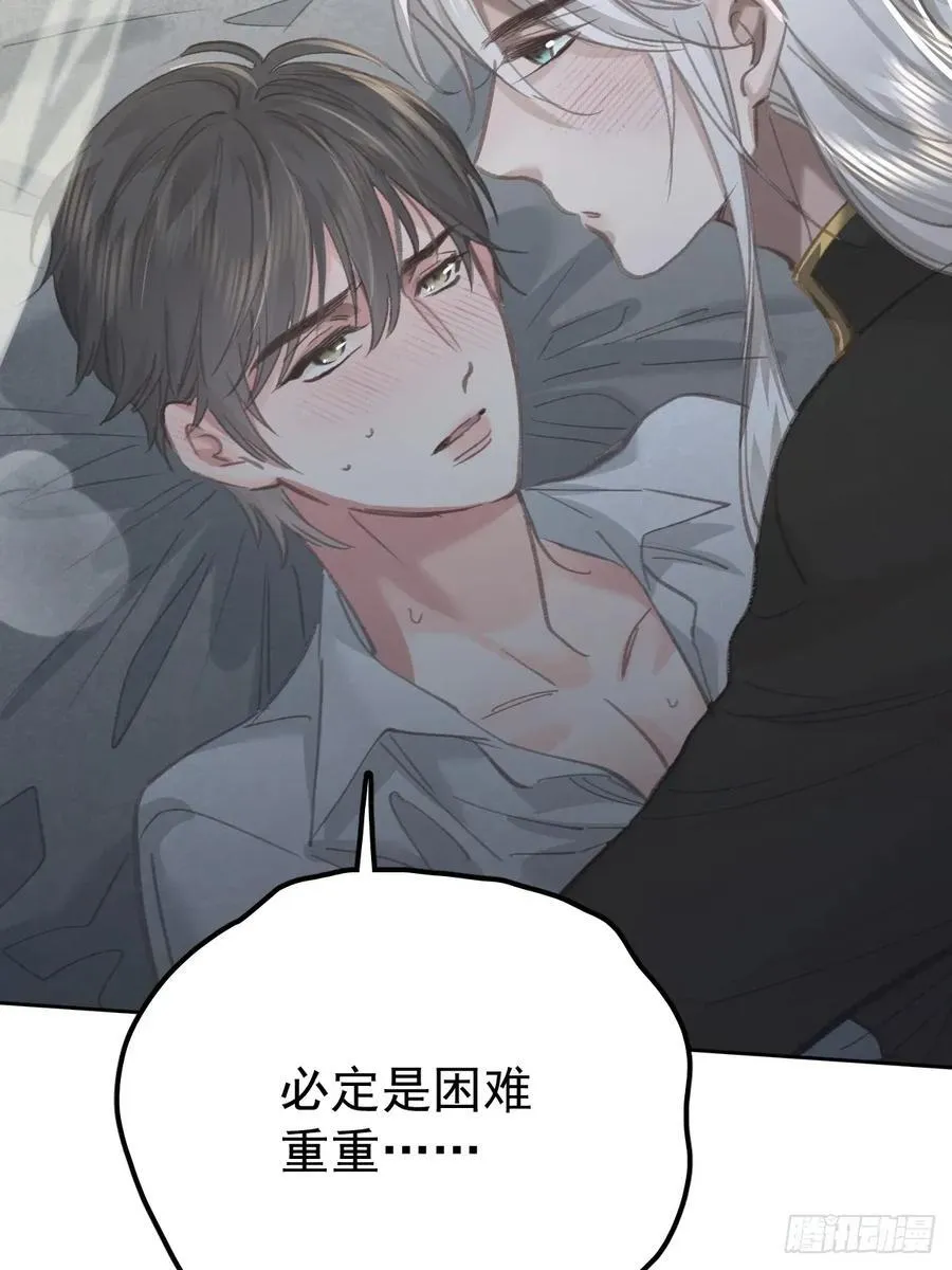 第八十七话 全部 第60页