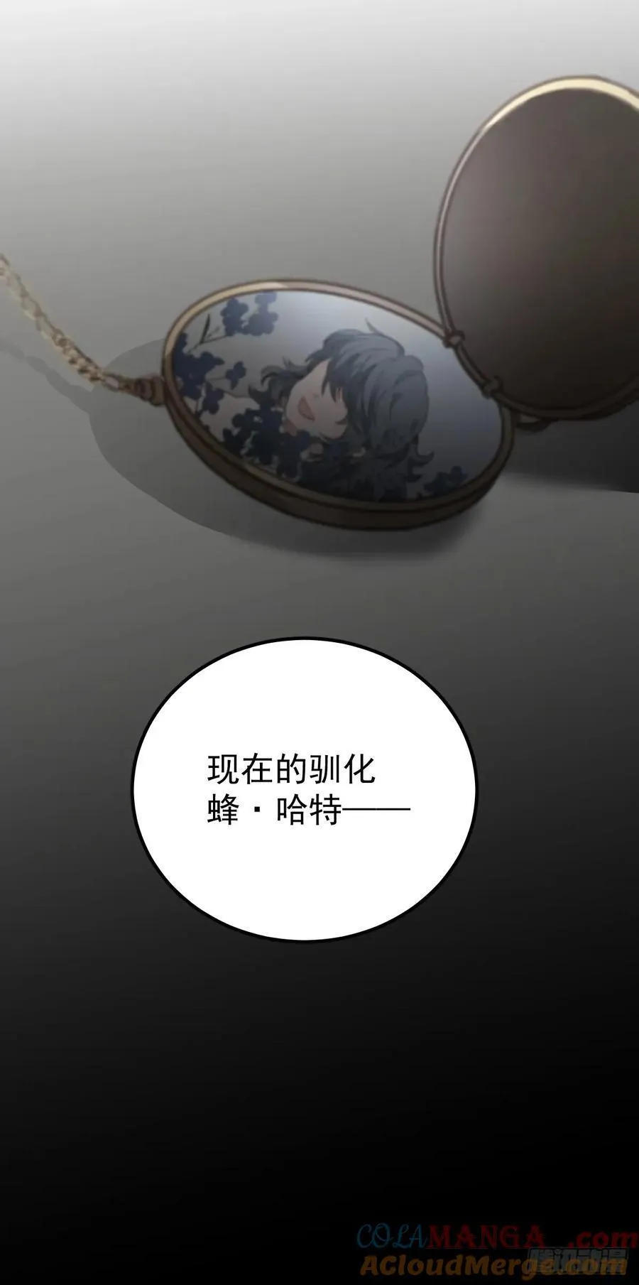 第八十七话 全部 第79页