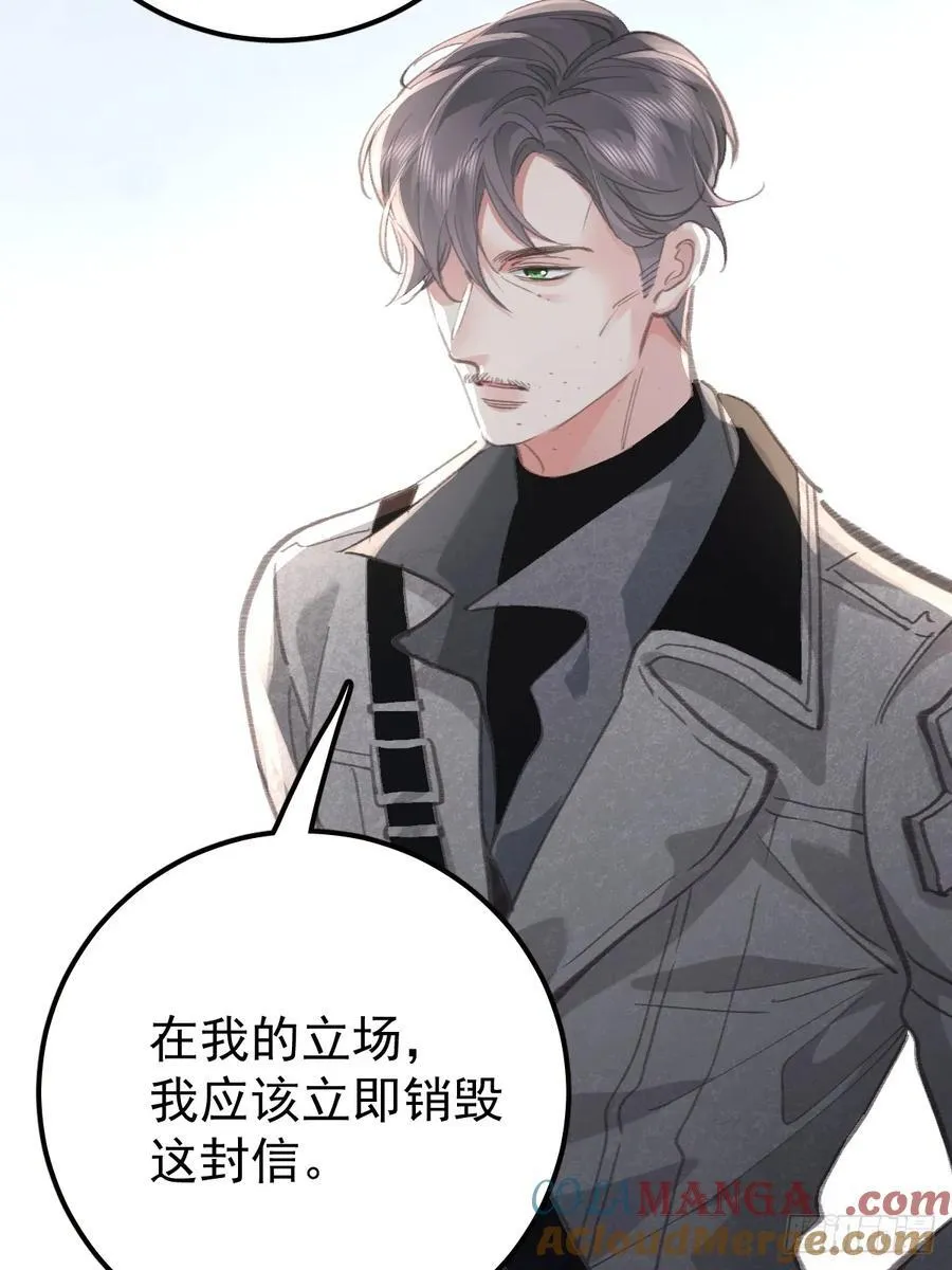 第九十二话 挚友 第13页