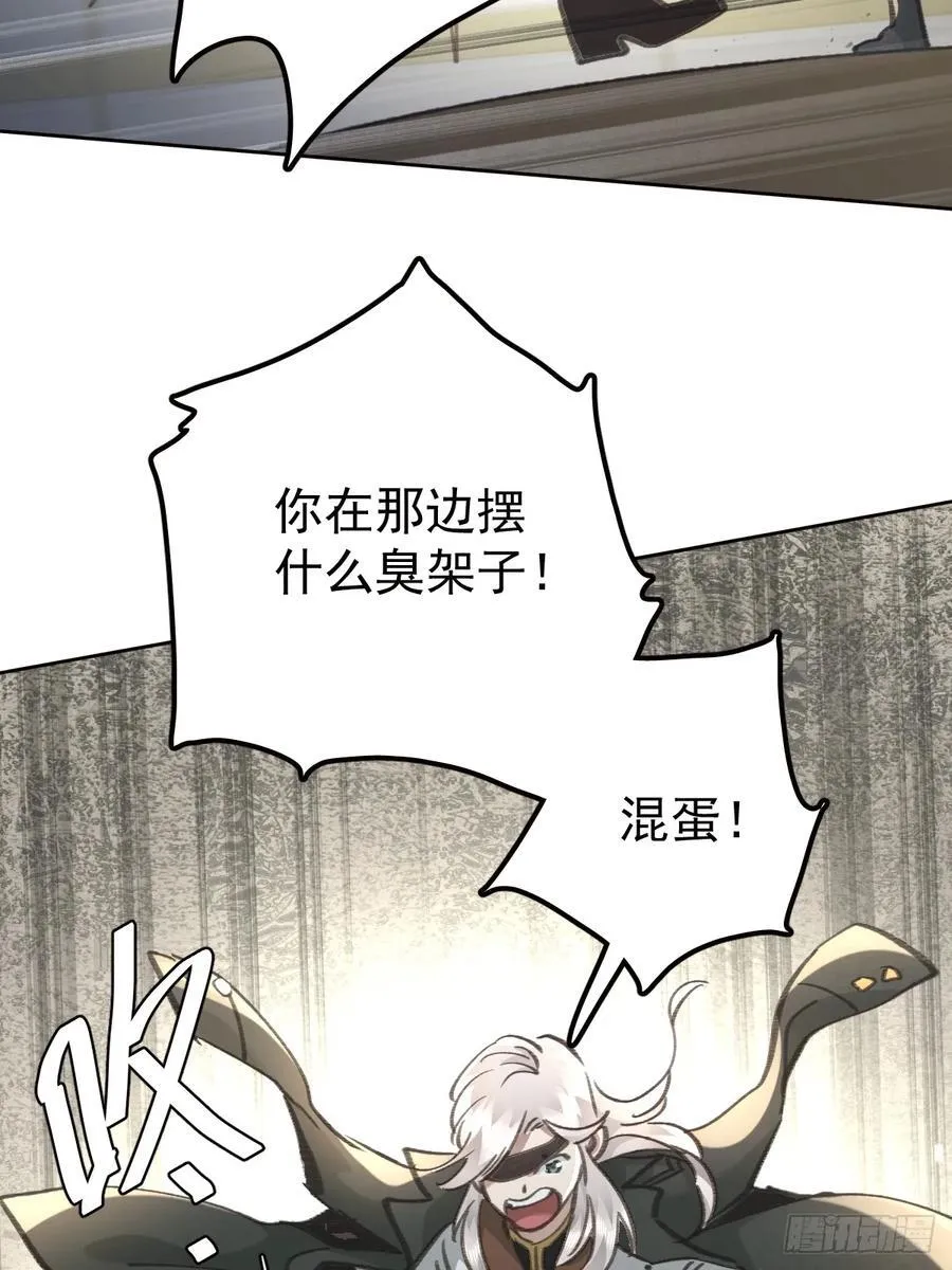第九十二话 挚友 第30页