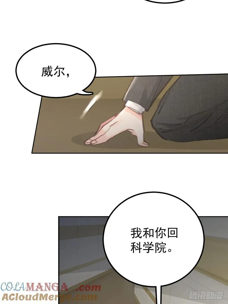 第九十二话 挚友 第40页