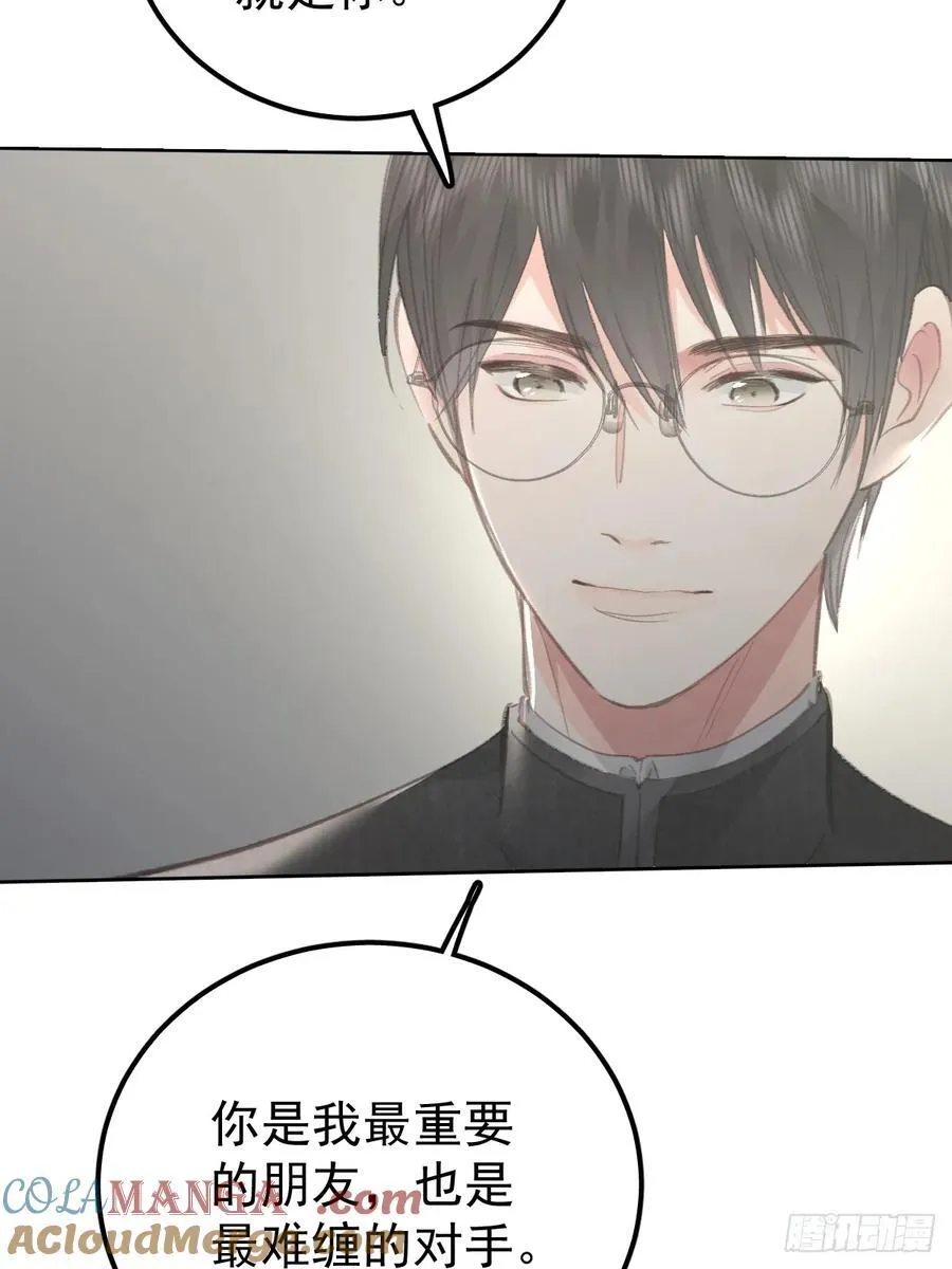 第九十二话 挚友 第46页