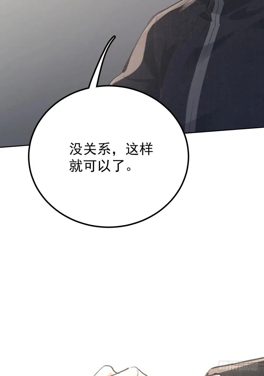 第九十二话 挚友 第59页