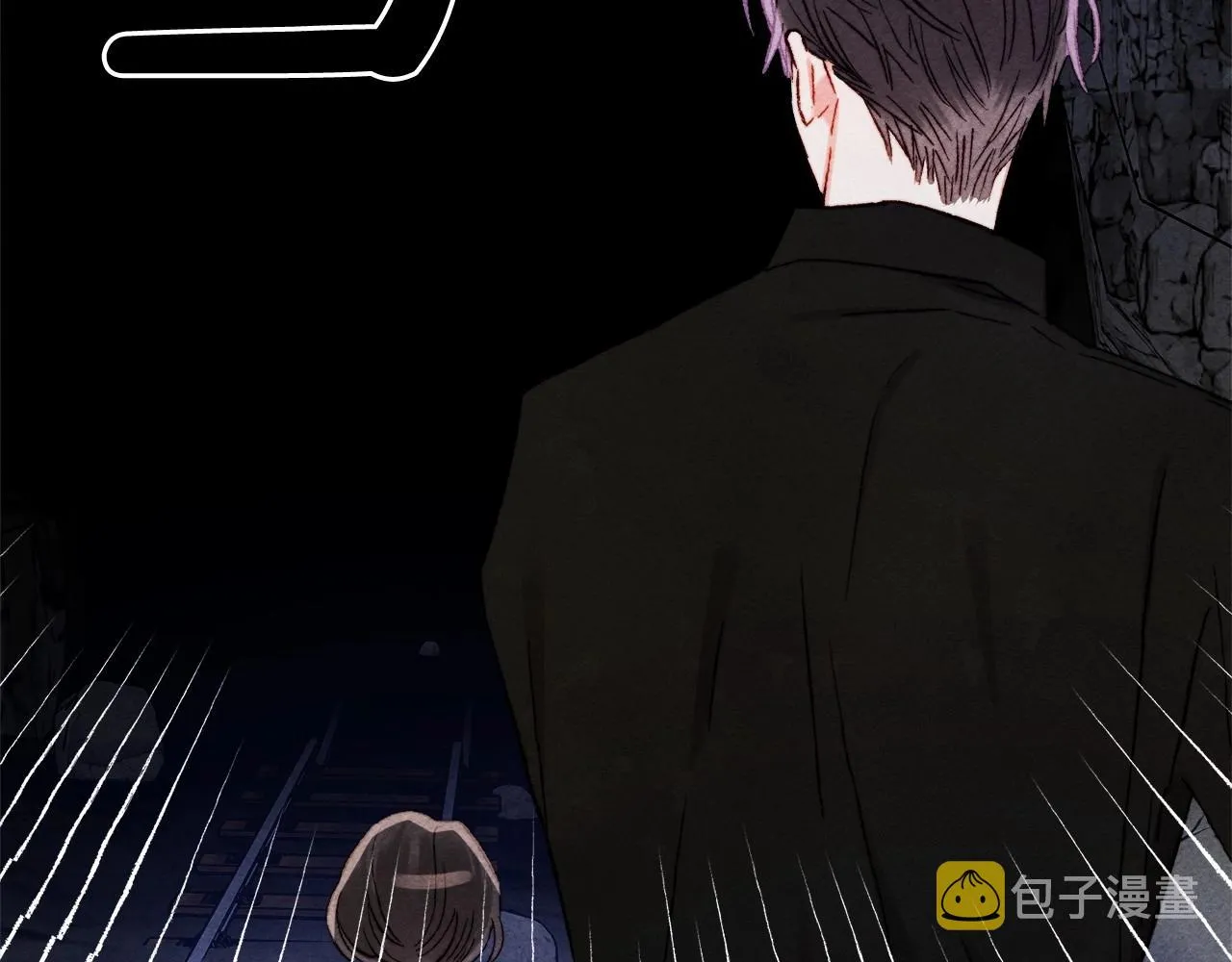 第43话 我是接盘侠？ 第2页