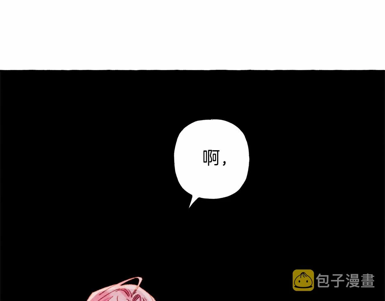 第43话 我是接盘侠？ 第15页