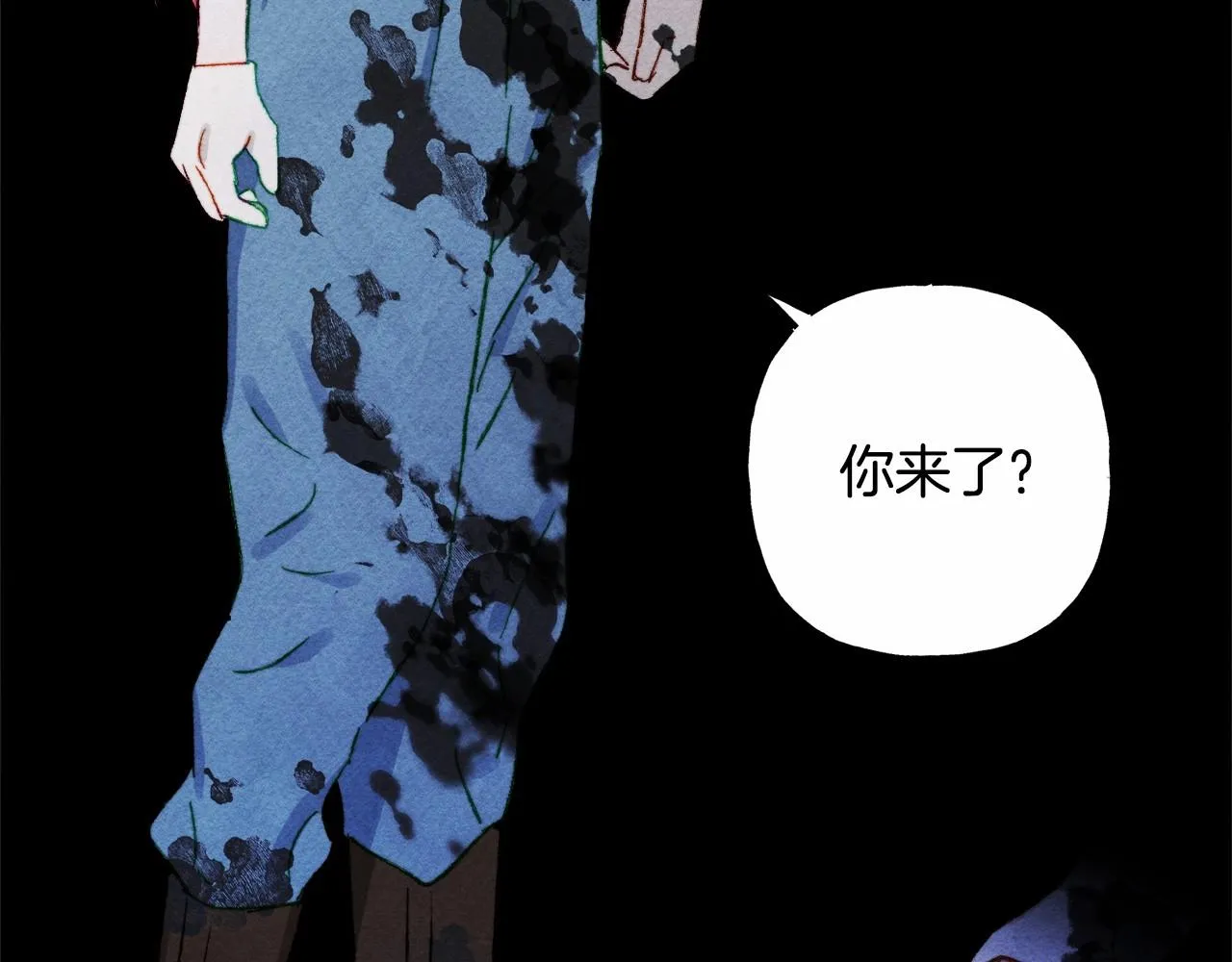 第43话 我是接盘侠？ 第17页