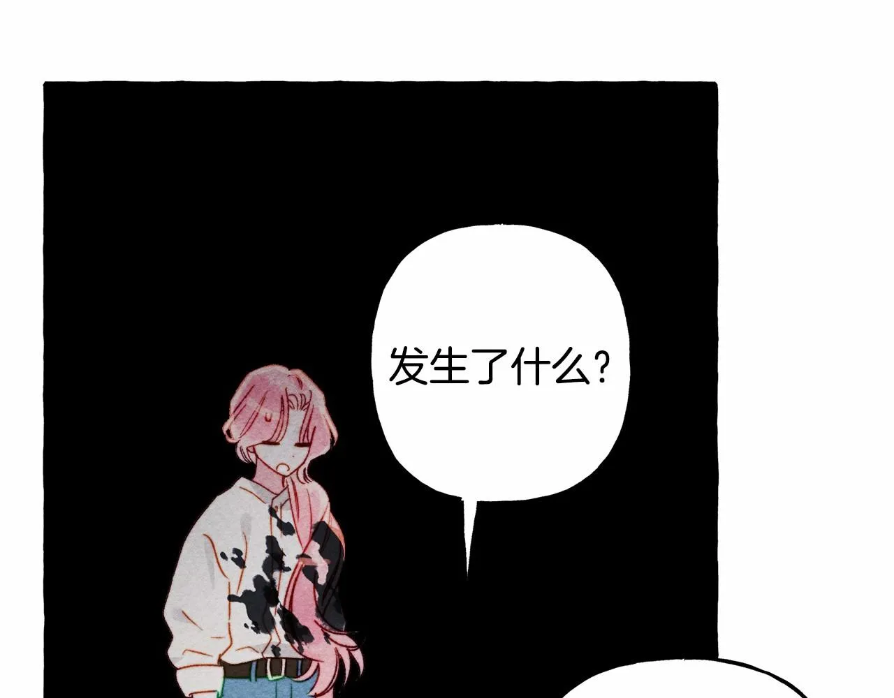 第43话 我是接盘侠？ 第26页