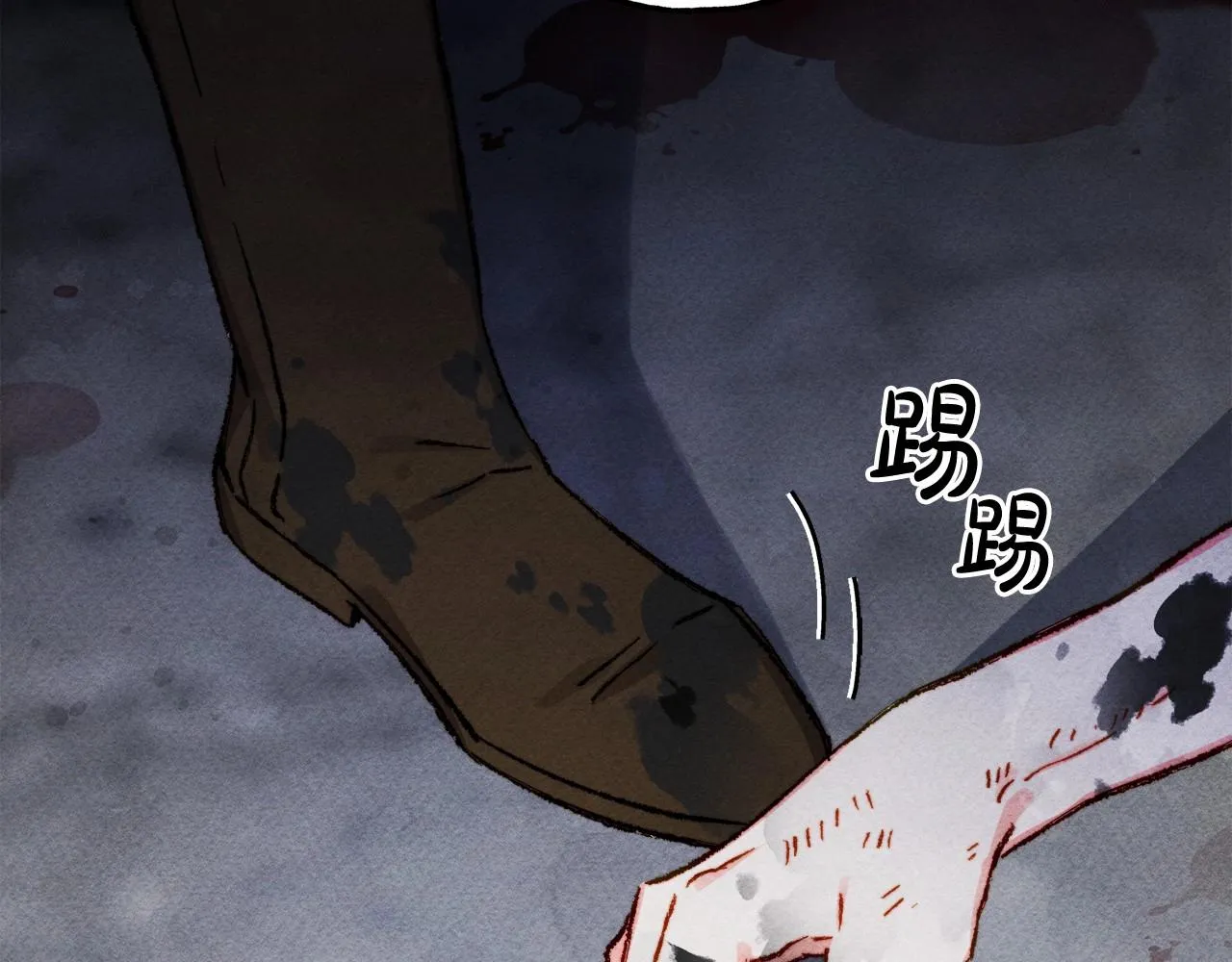第43话 我是接盘侠？ 第29页