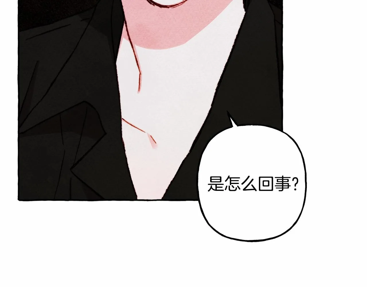 第43话 我是接盘侠？ 第34页