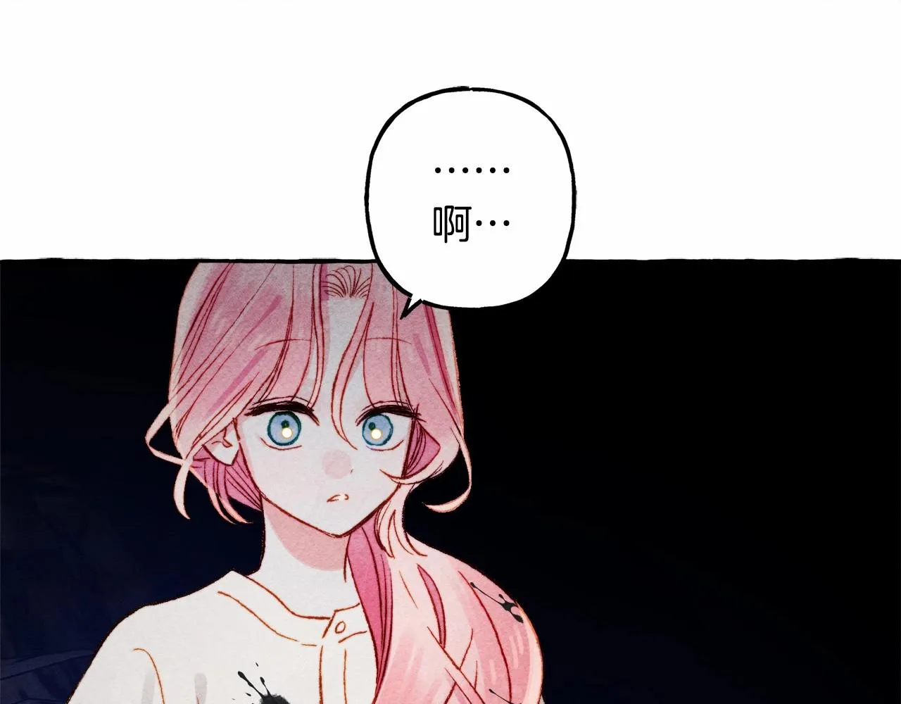 第43话 我是接盘侠？ 第38页