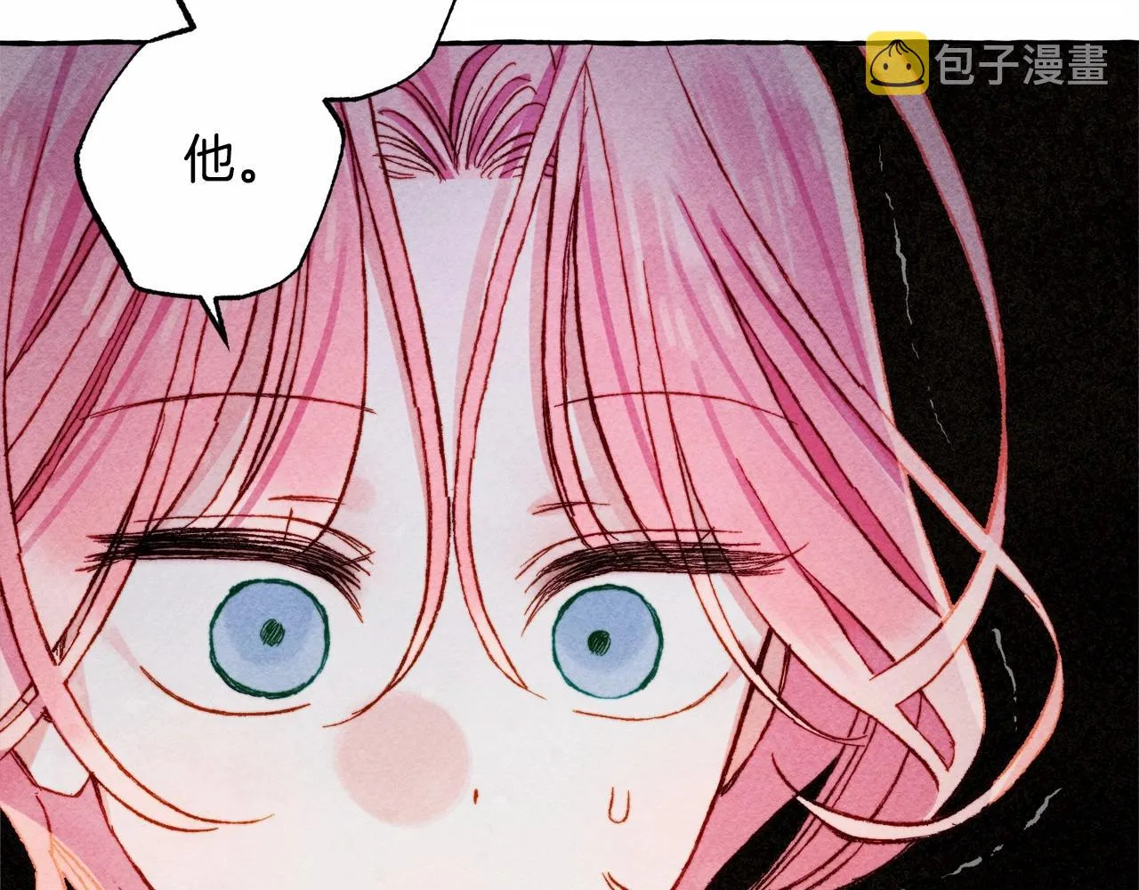 第43话 我是接盘侠？ 第40页