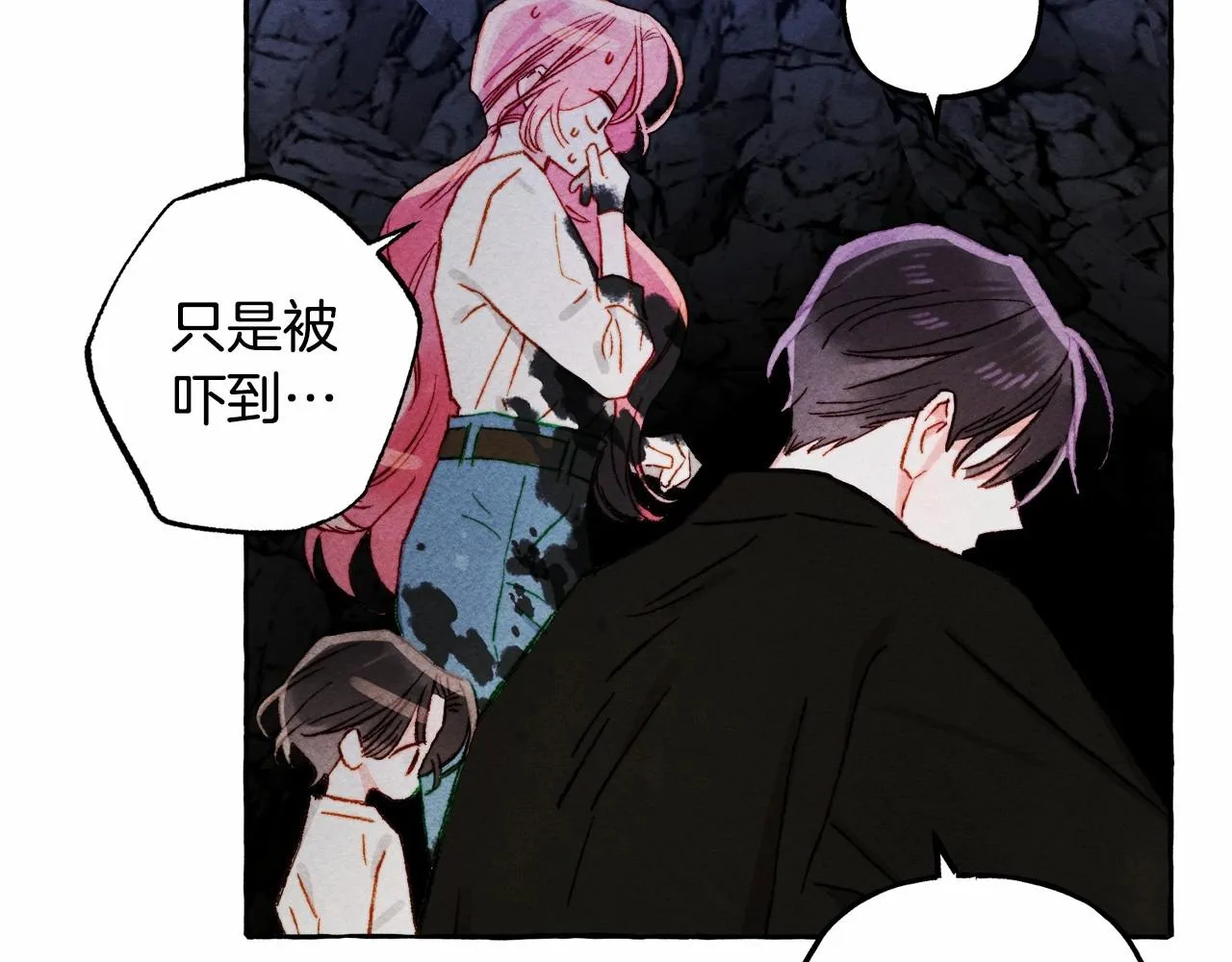 第43话 我是接盘侠？ 第43页