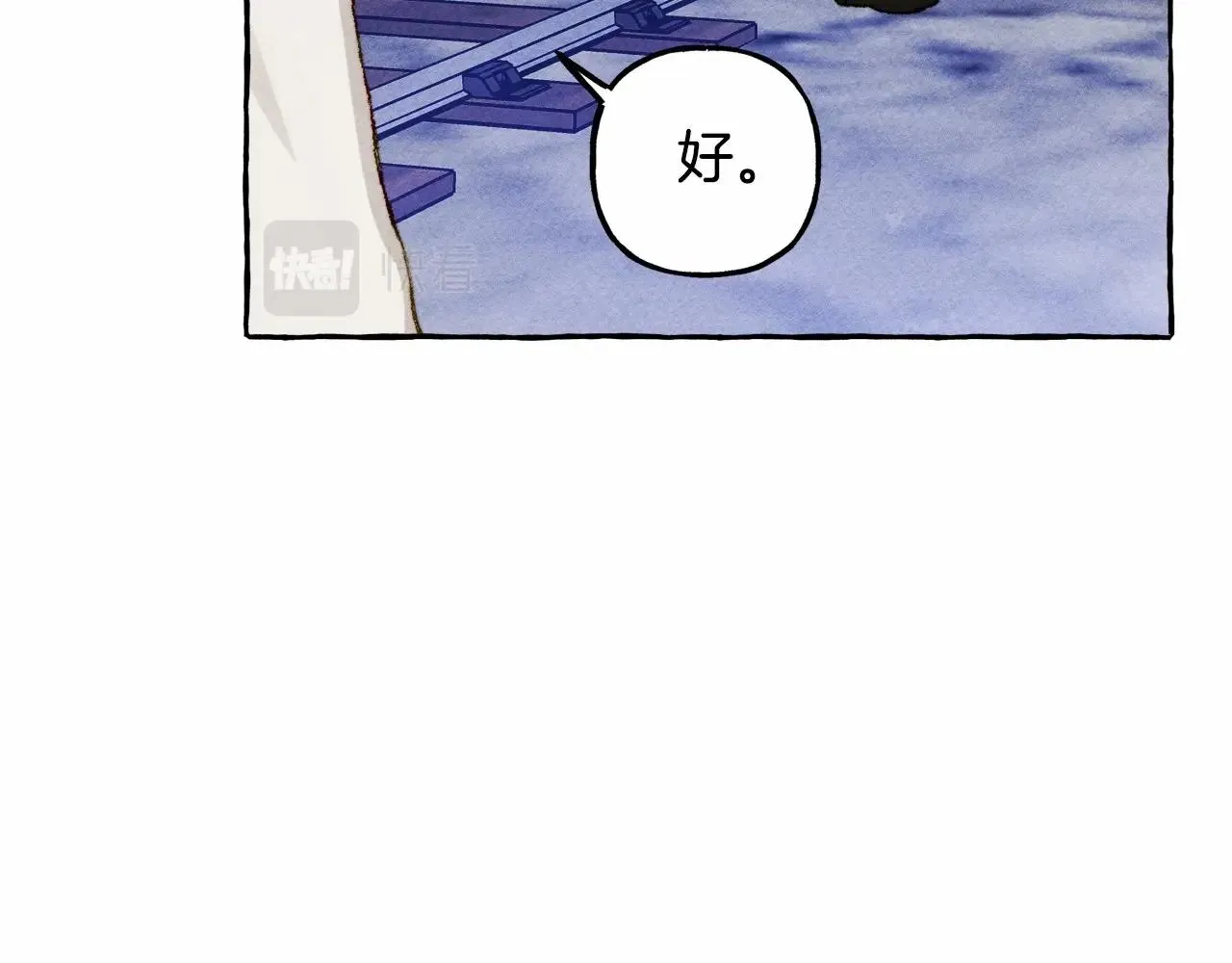 第43话 我是接盘侠？ 第66页