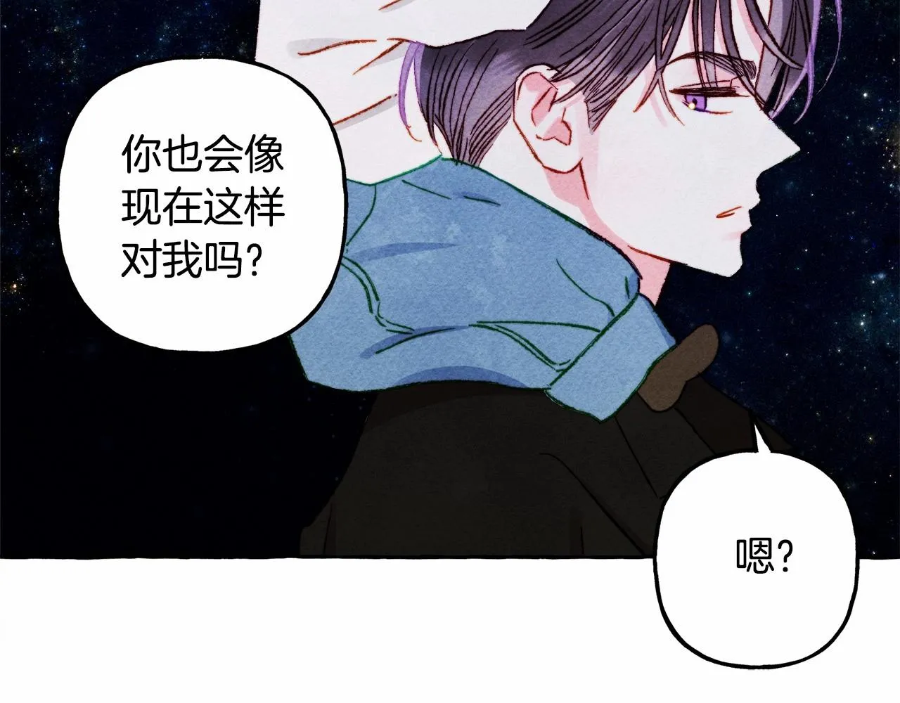 第43话 我是接盘侠？ 第109页