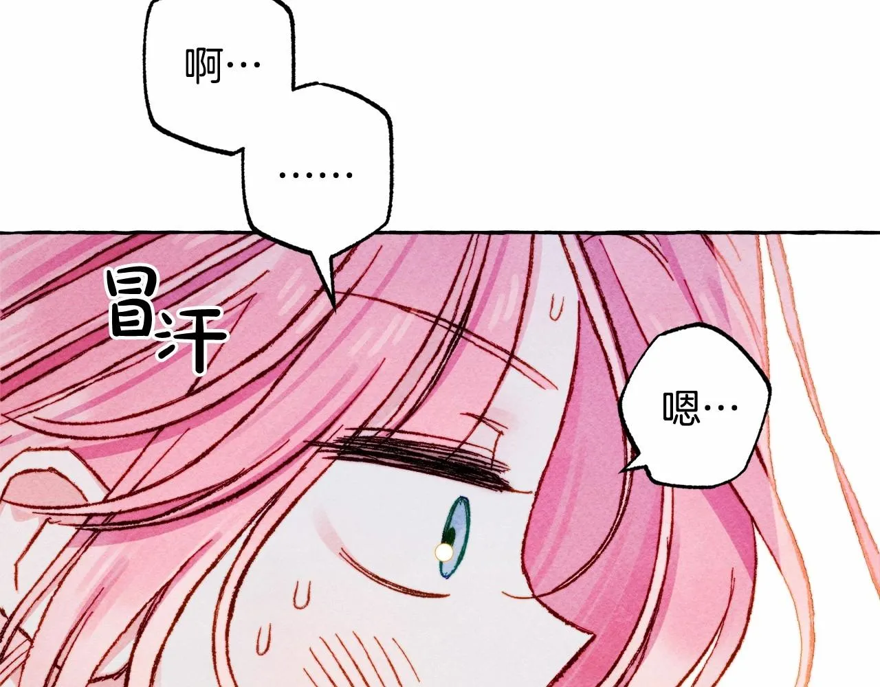 第43话 我是接盘侠？ 第147页