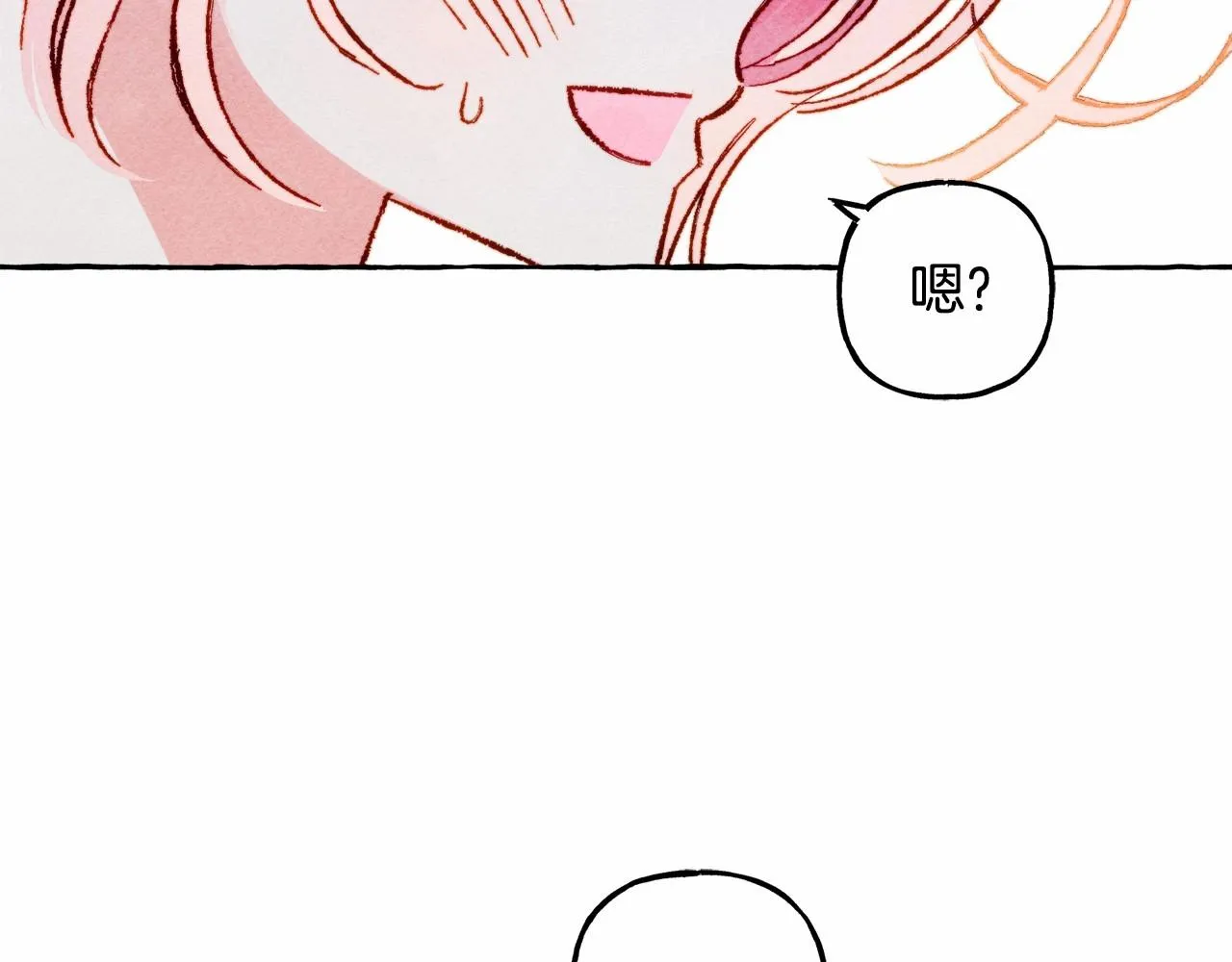 第43话 我是接盘侠？ 第148页