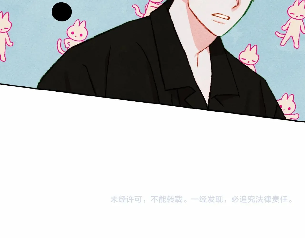 第43话 我是接盘侠？ 第156页