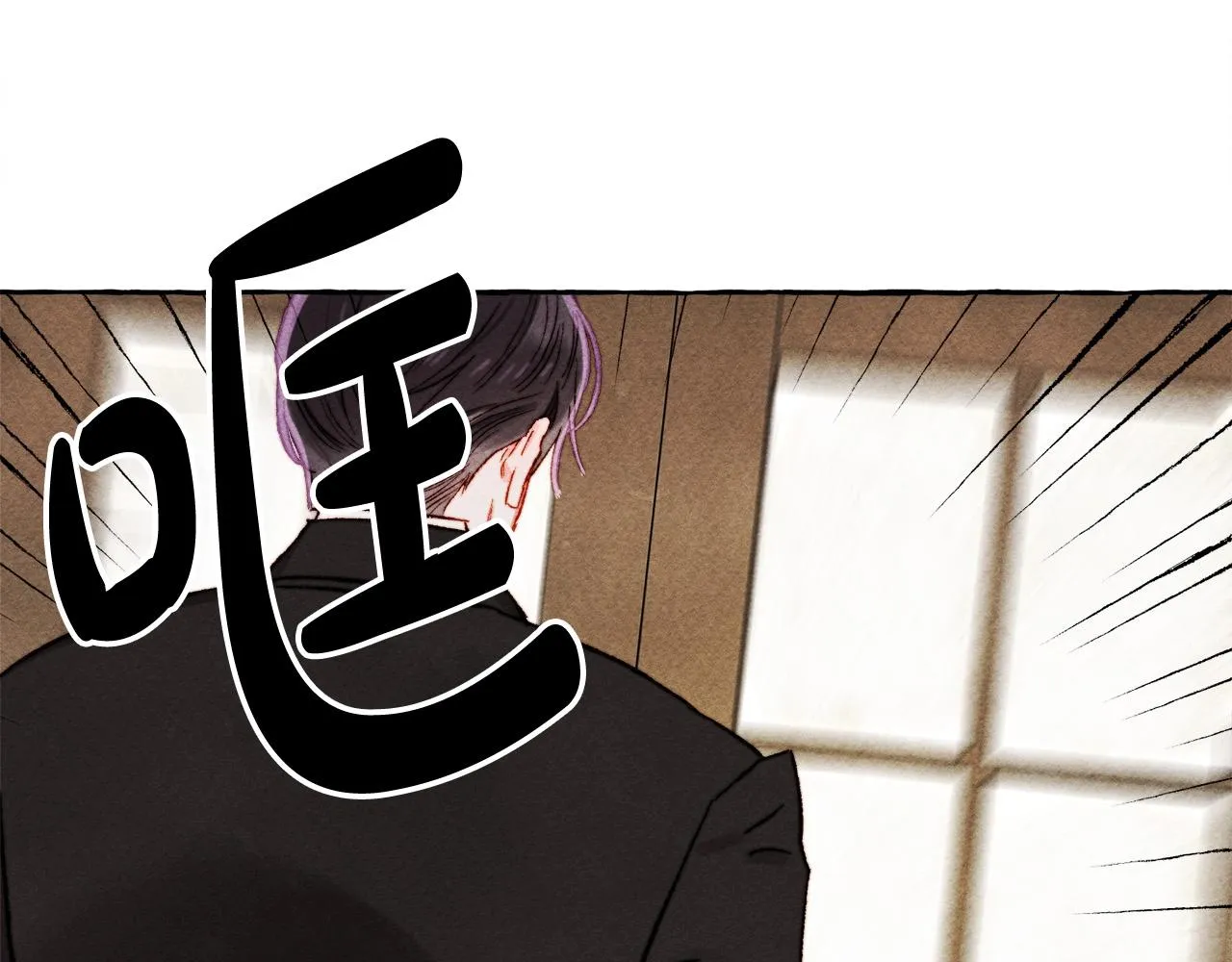 第48话 哄她 第3页