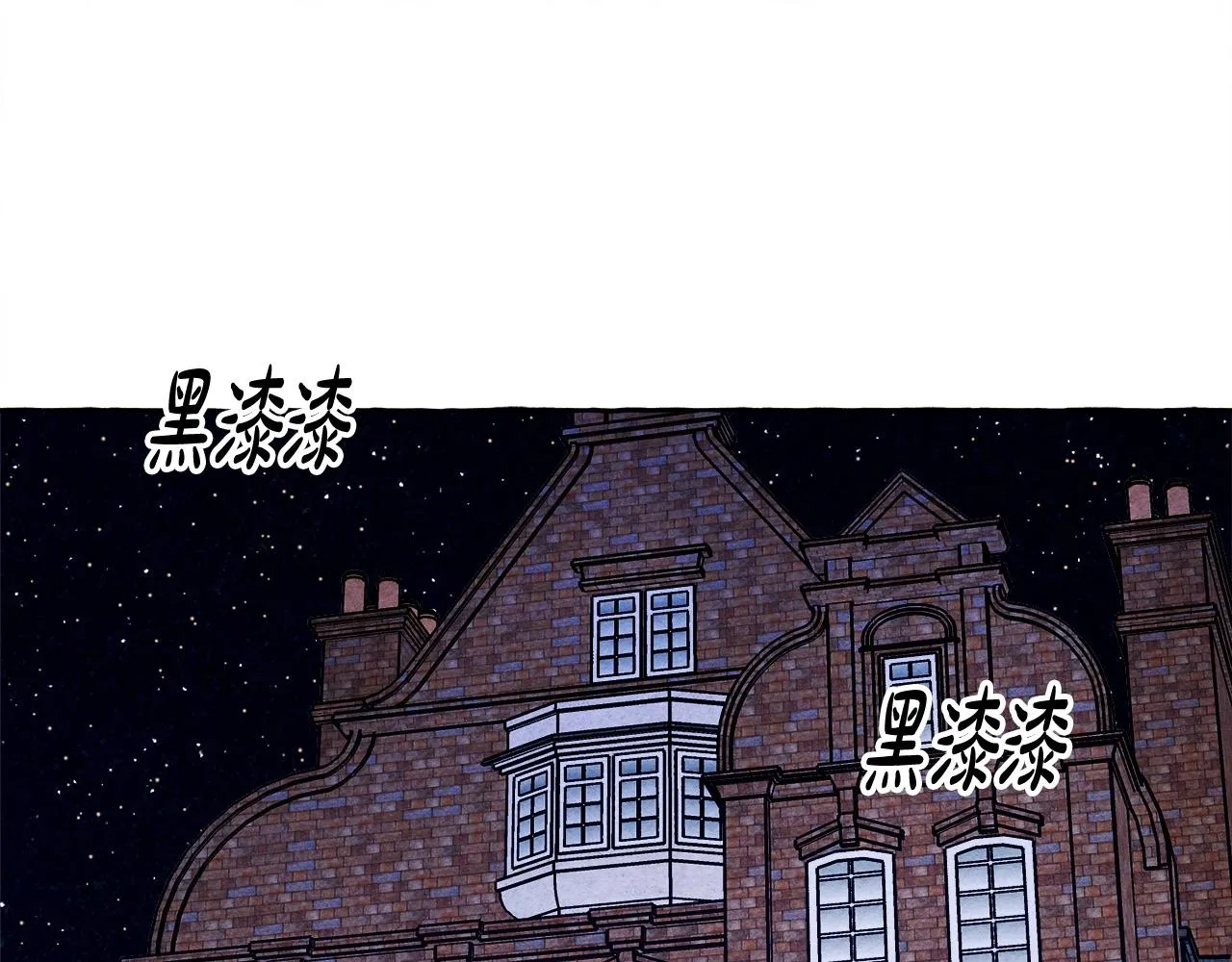 第48话 哄她 第22页