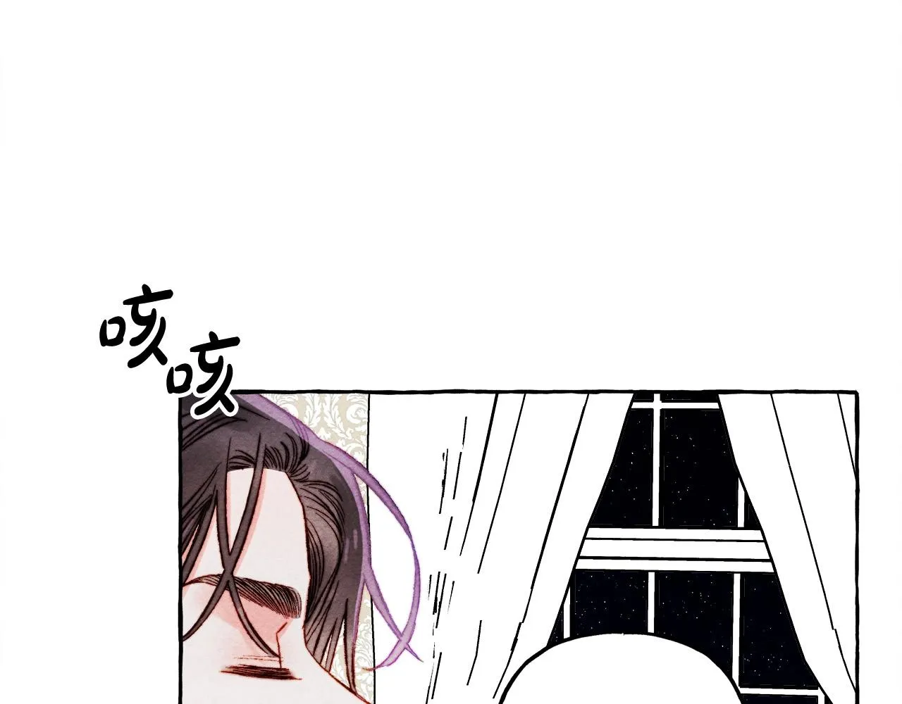 第48话 哄她 第51页