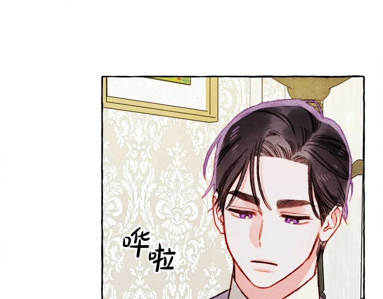 第48话 哄她 第101页