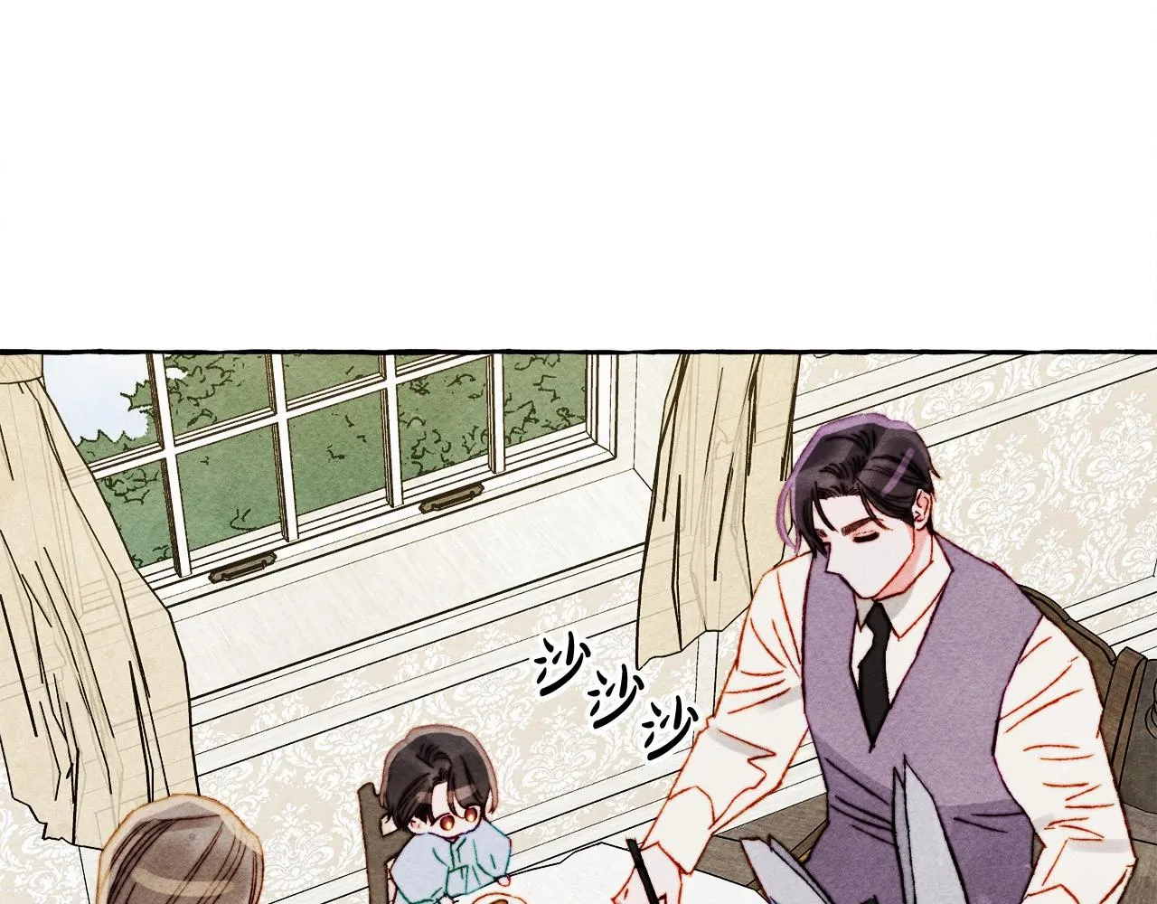 第48话 哄她 第103页
