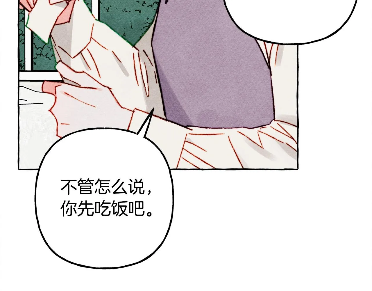 第48话 哄她 第111页