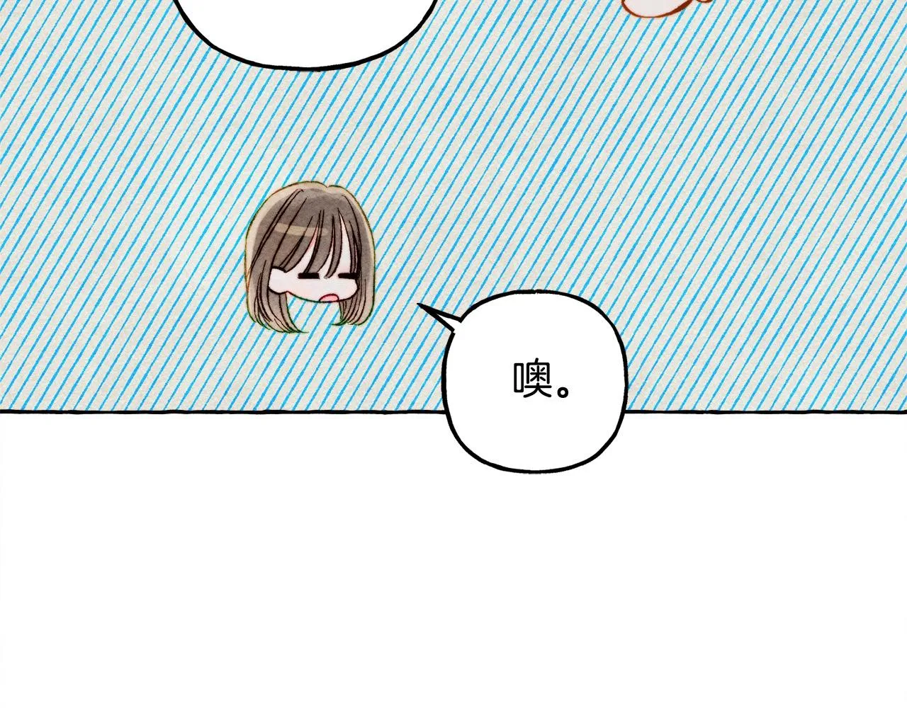 第48话 哄她 第128页