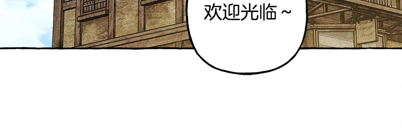 第48话 哄她 第131页