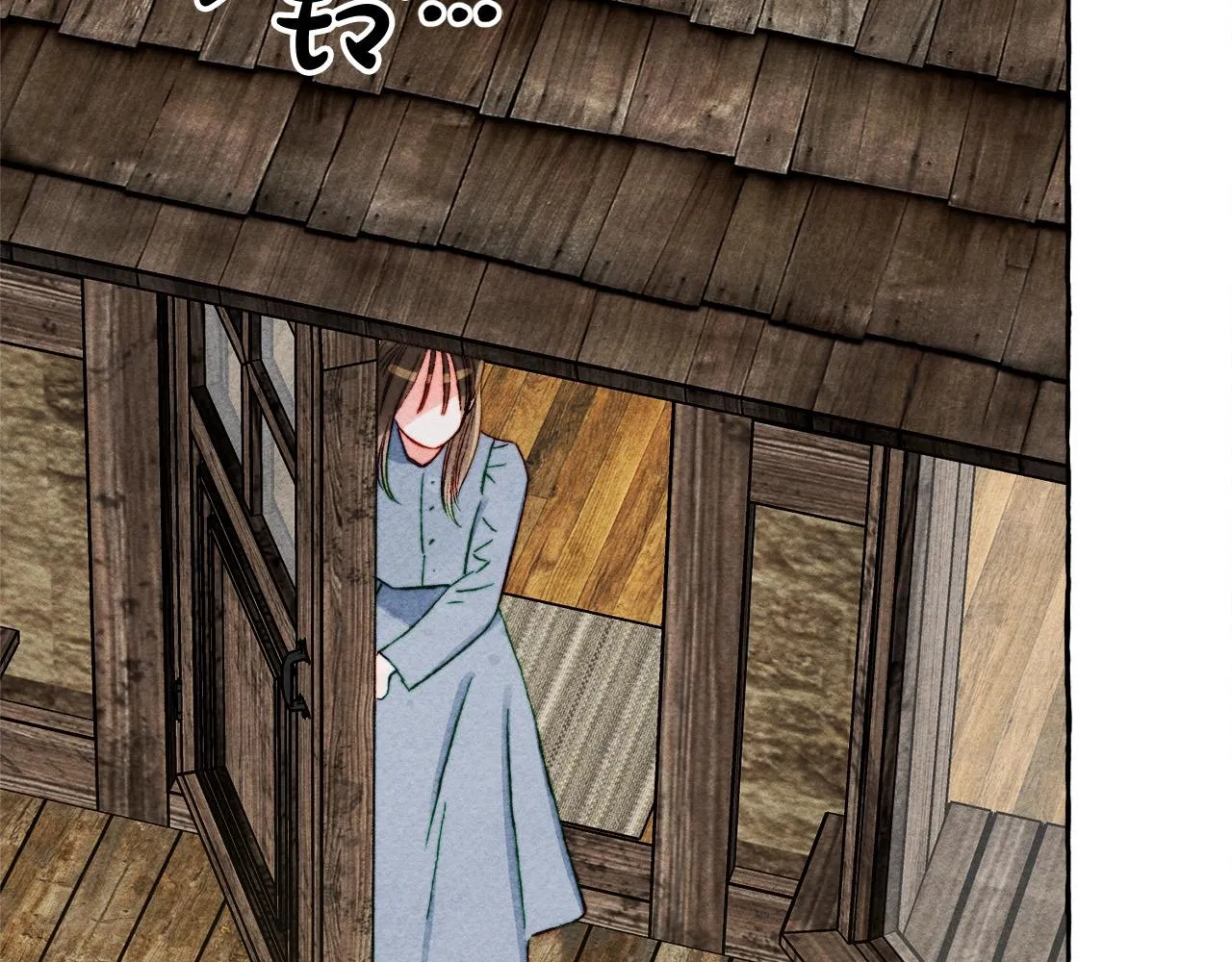 第48话 哄她 第140页