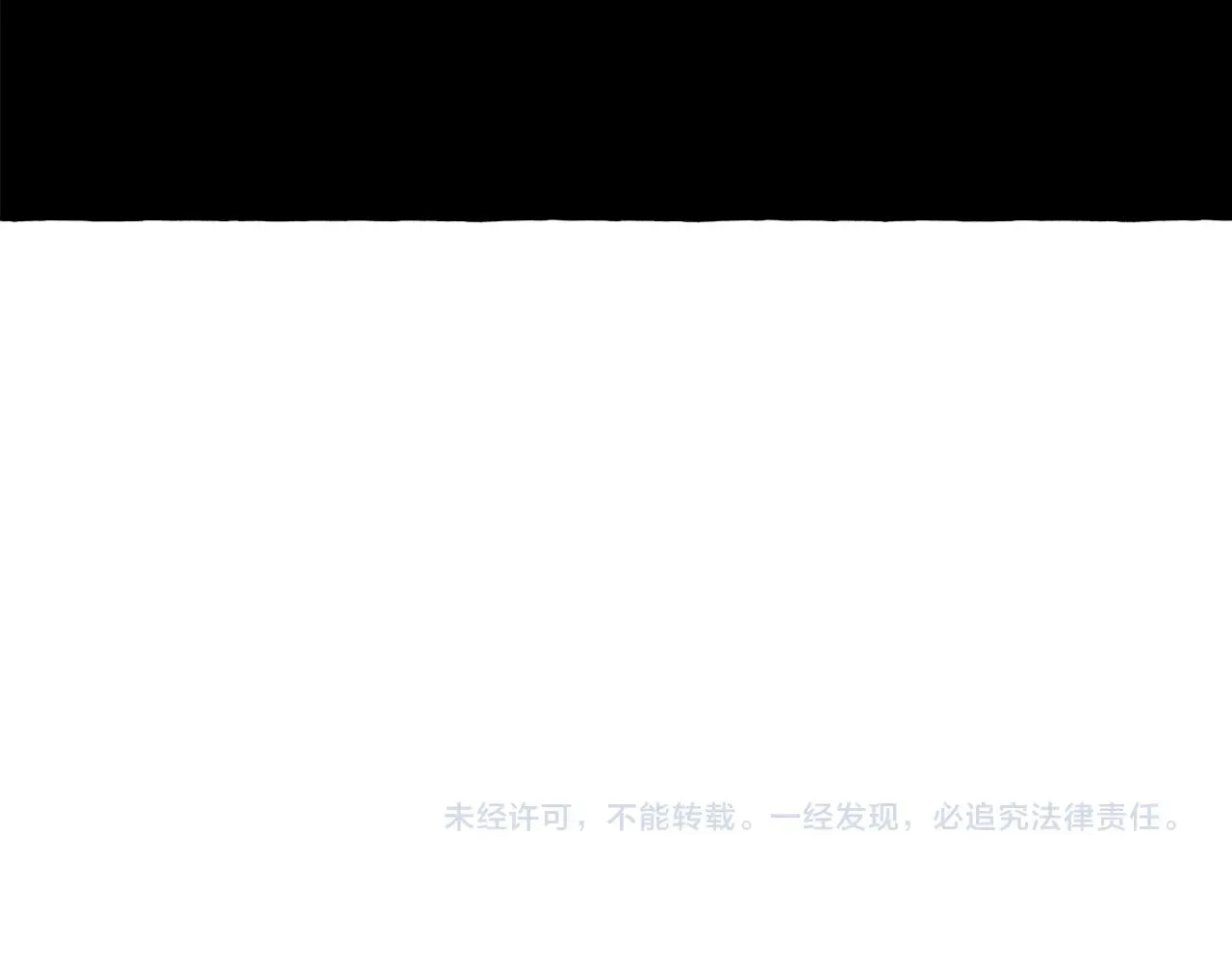 第48话 哄她 第149页