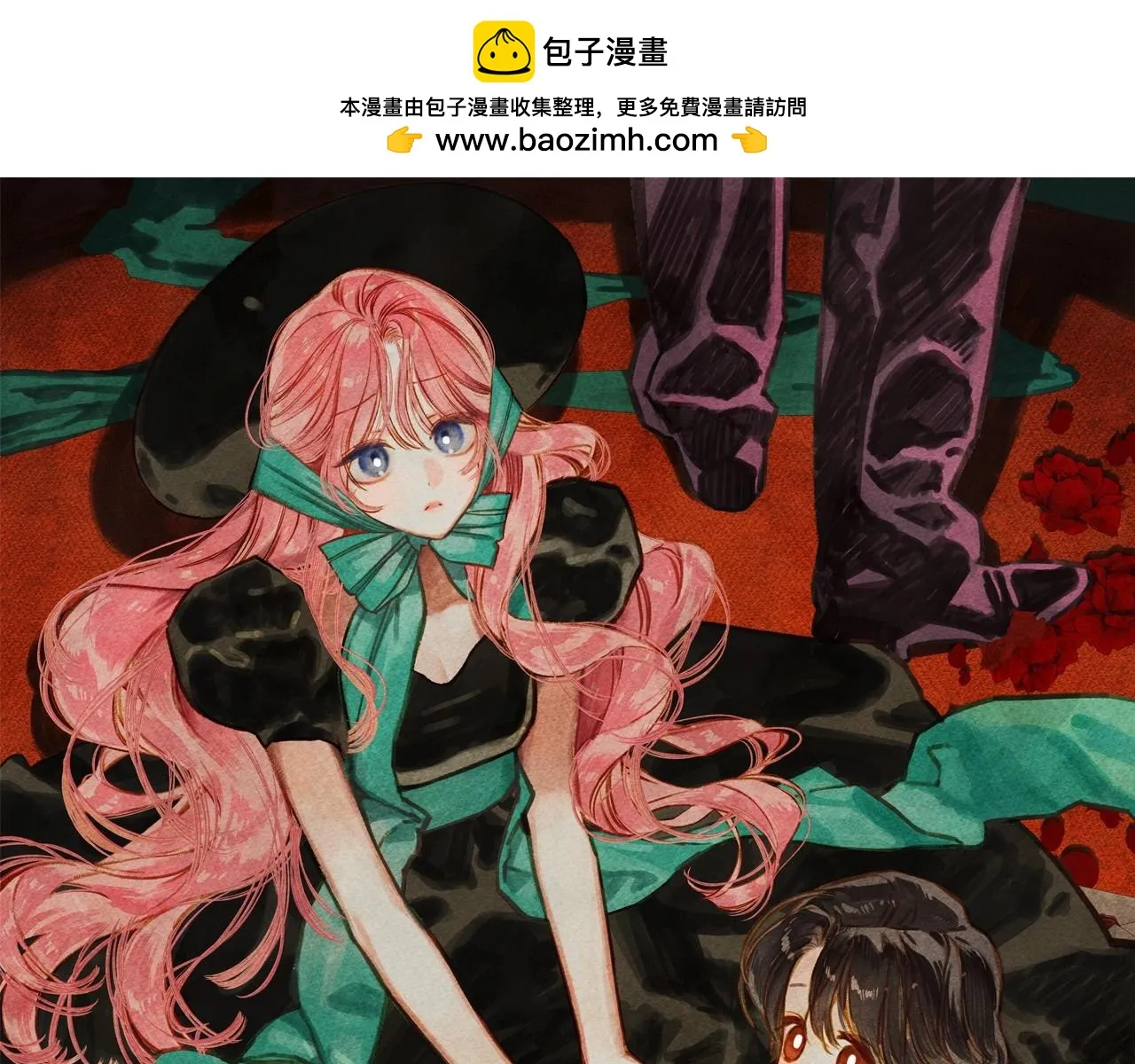 第49话 同样的标记 第1页