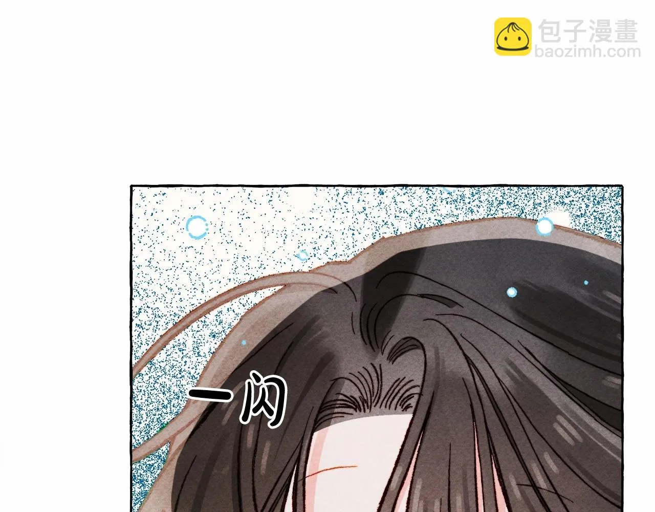 第49话 同样的标记 第13页