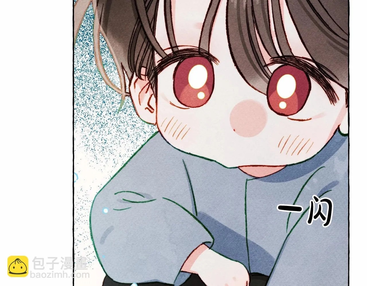 第49话 同样的标记 第14页