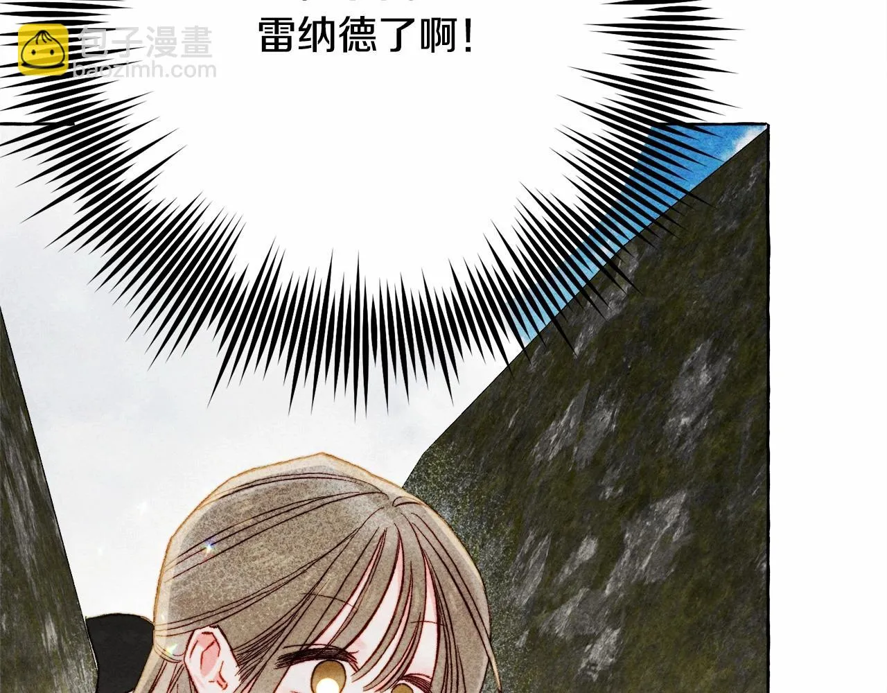 第49话 同样的标记 第16页