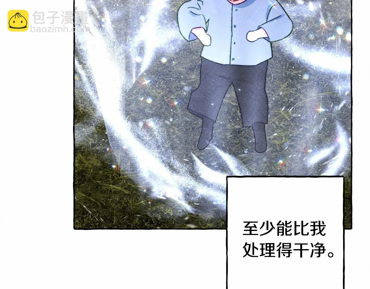 第49话 同样的标记 第24页